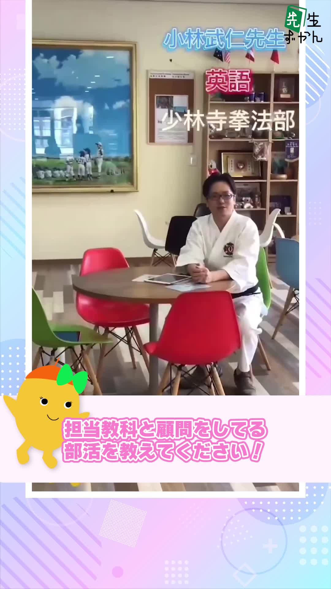 動画サムネイル