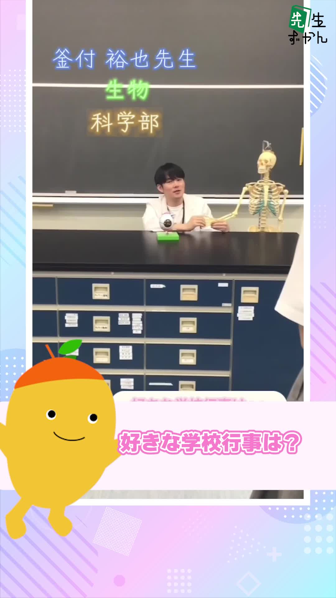 動画サムネイル