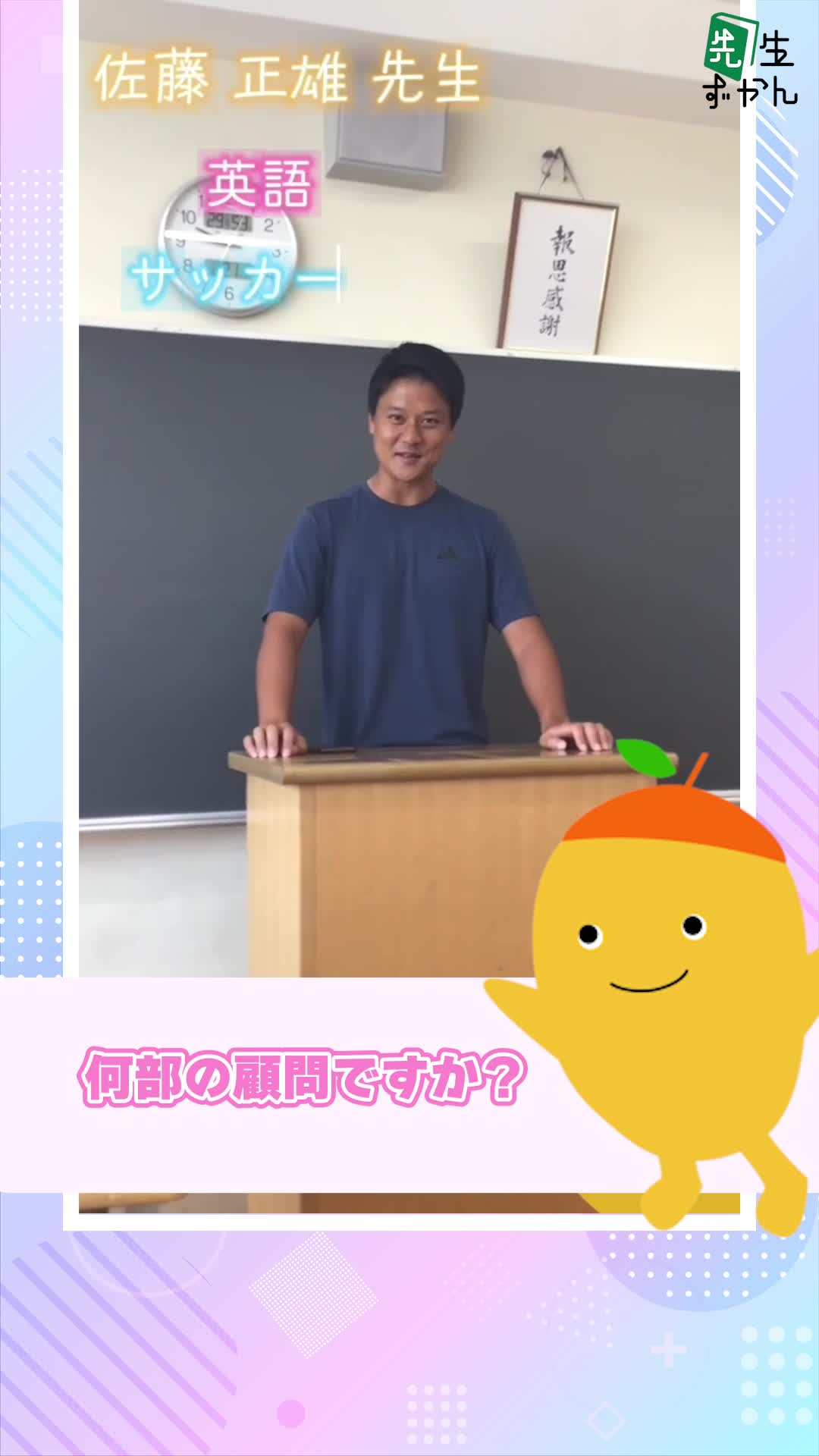 動画サムネイル