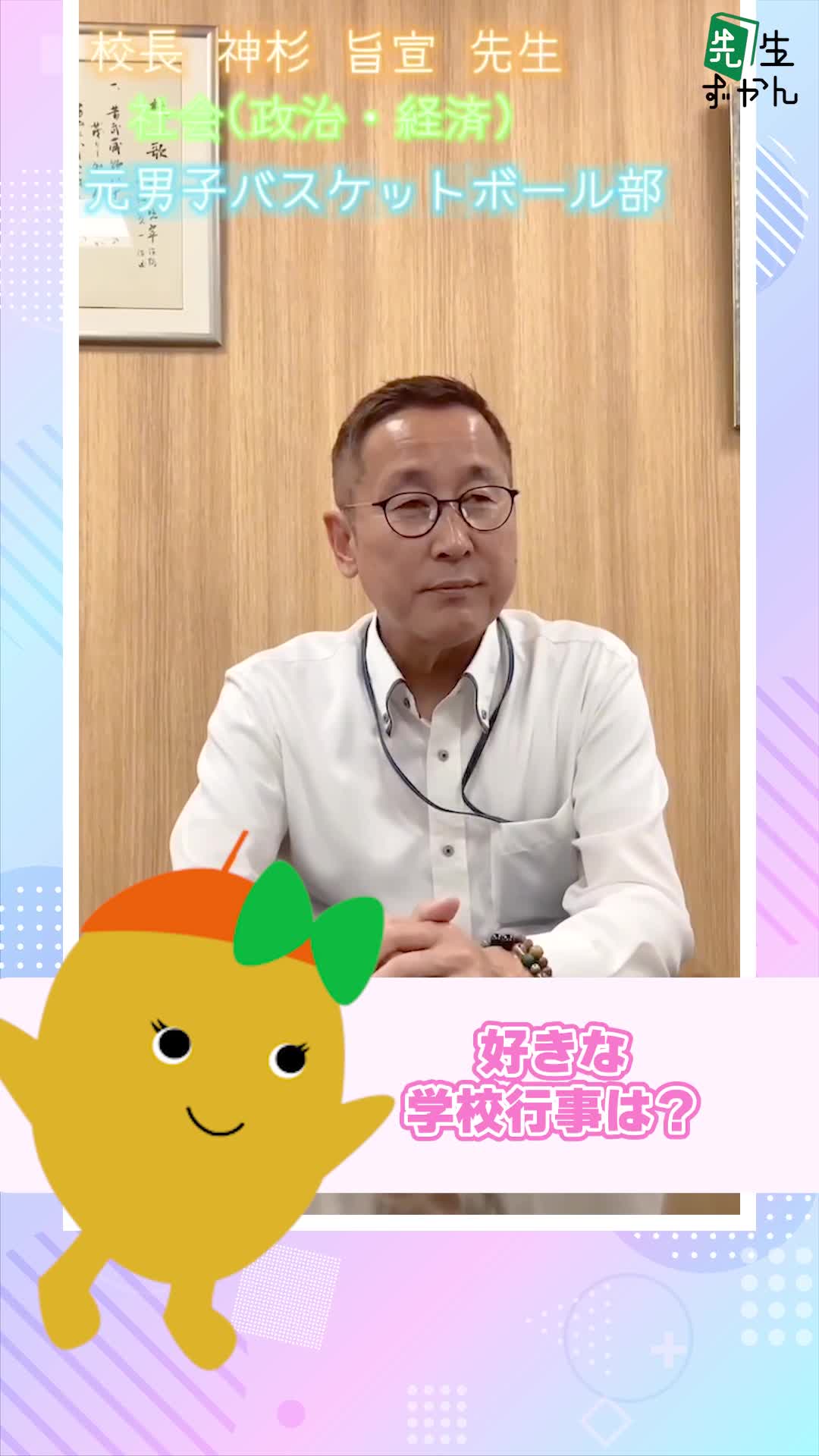 動画サムネイル