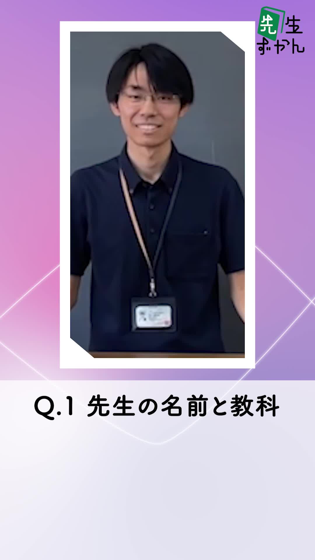 動画サムネイル