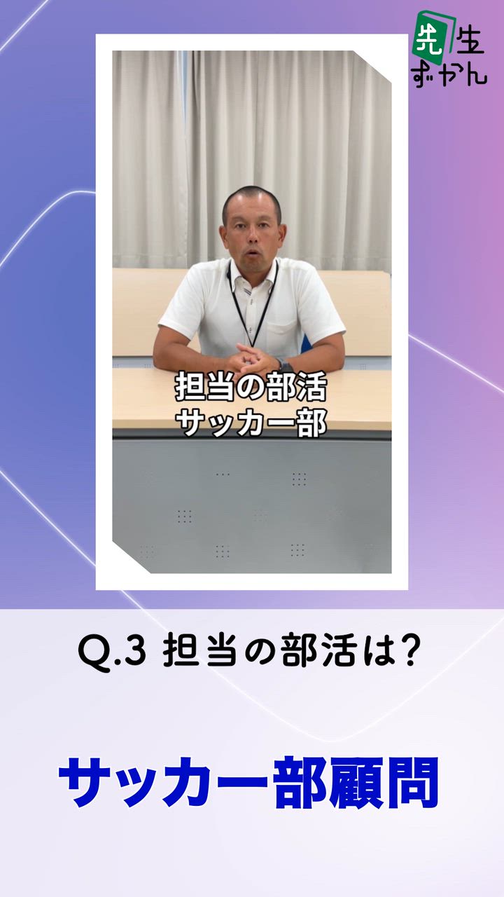 動画サムネイル