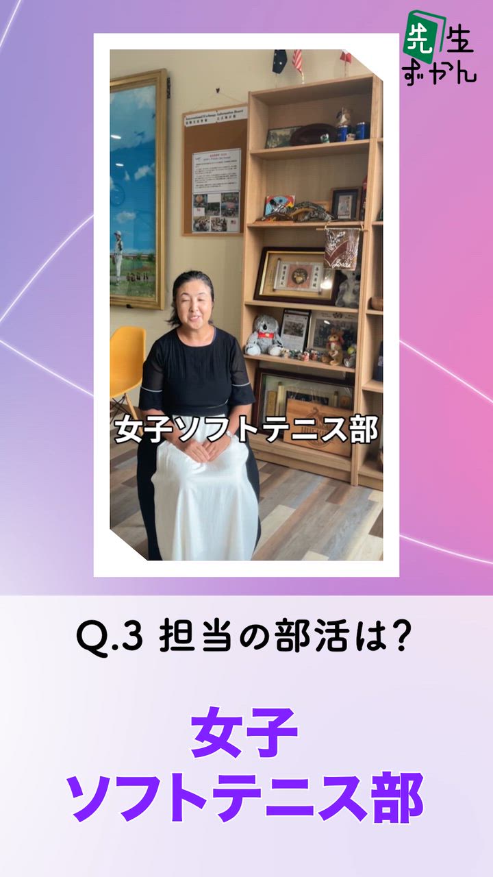 動画サムネイル