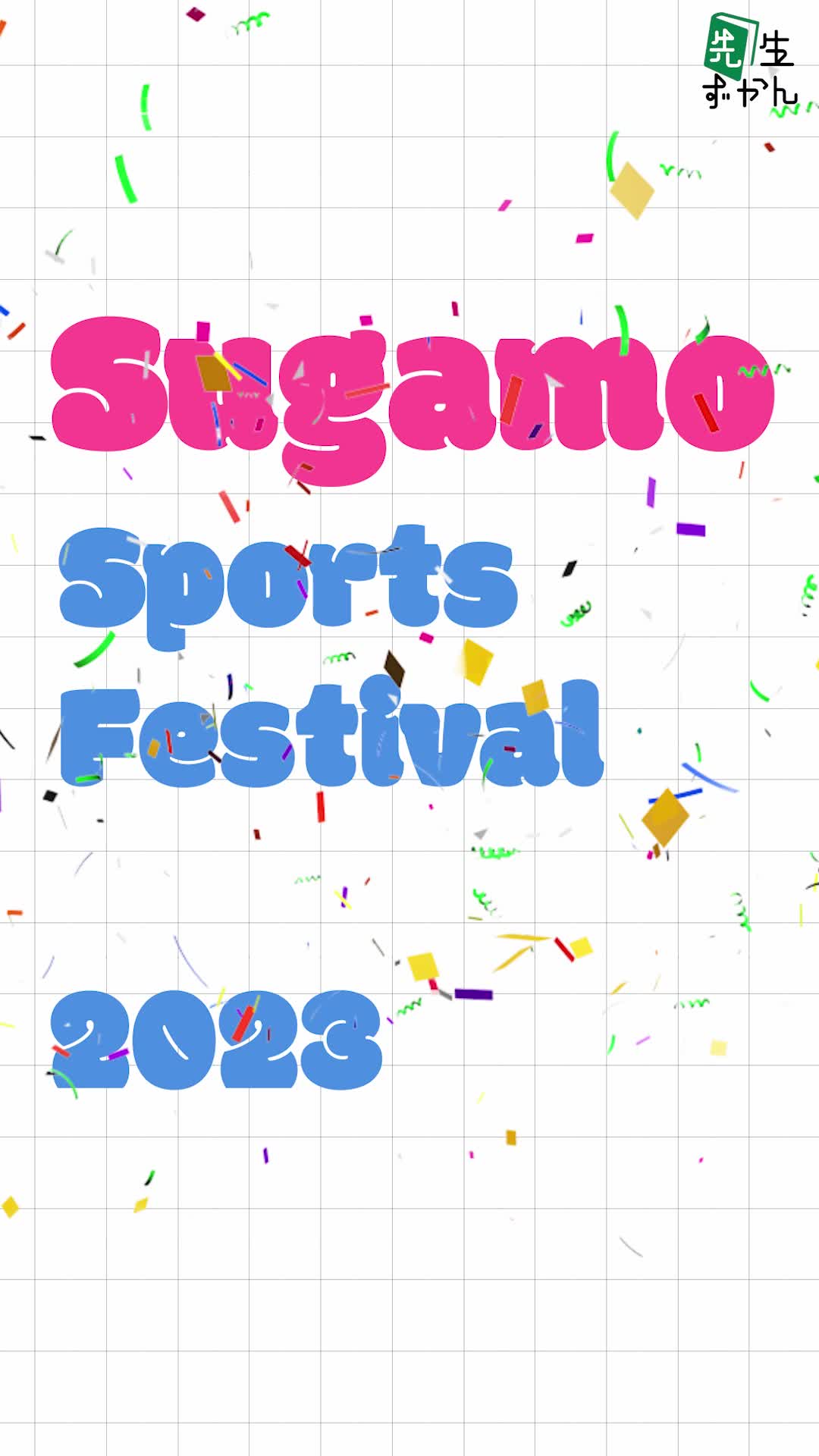 動画サムネイル