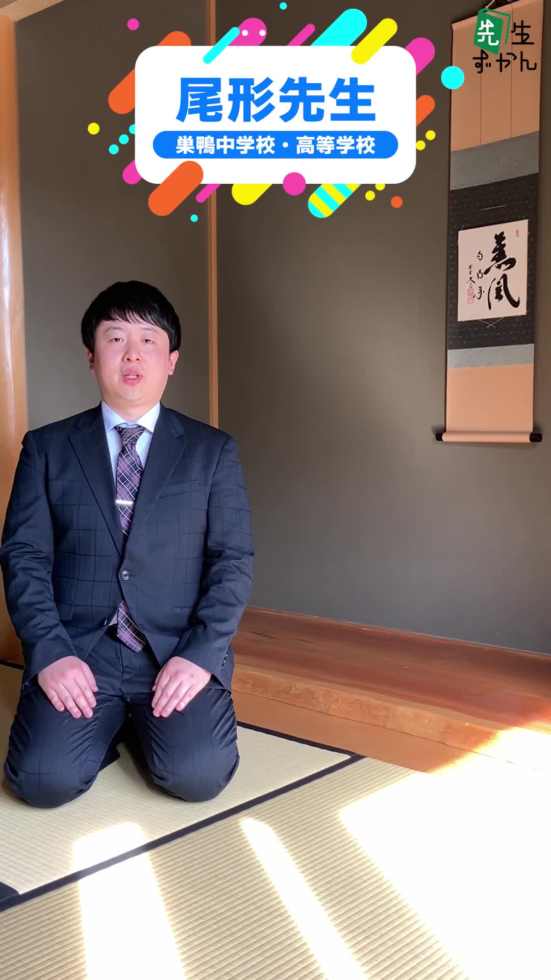 動画サムネイル