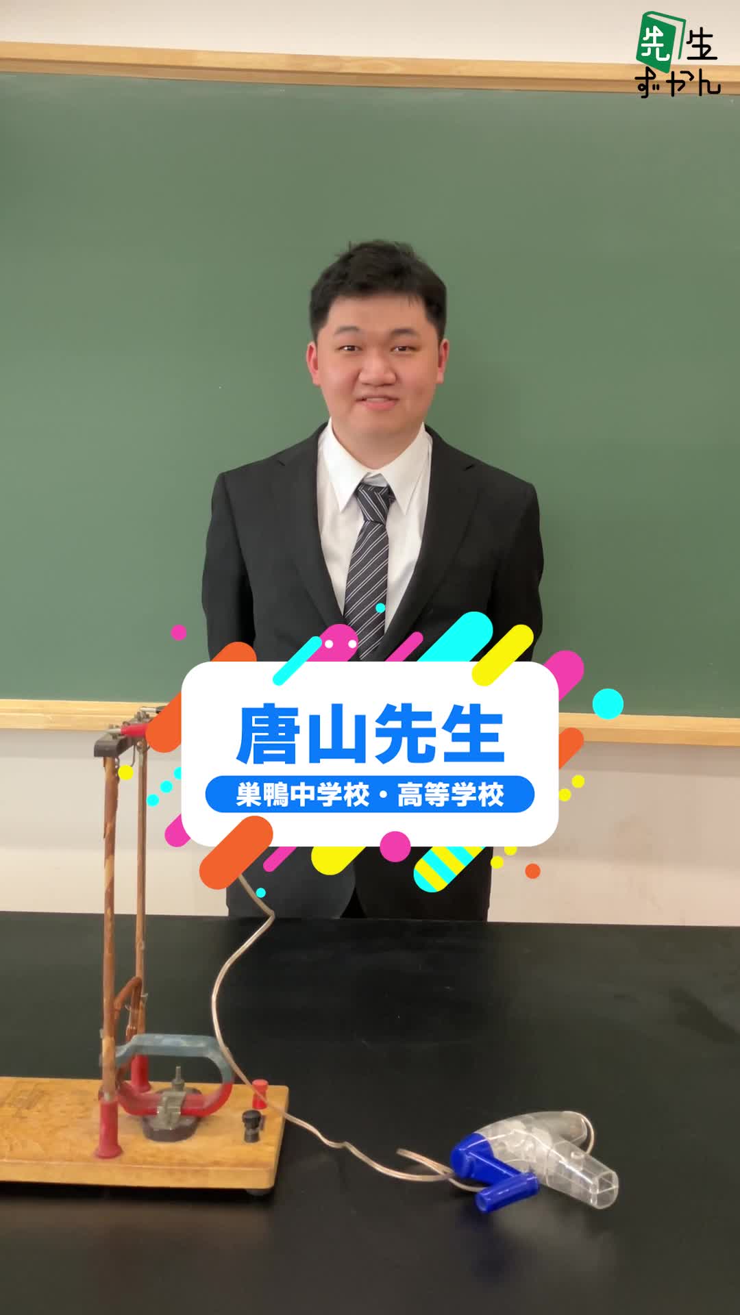 動画サムネイル