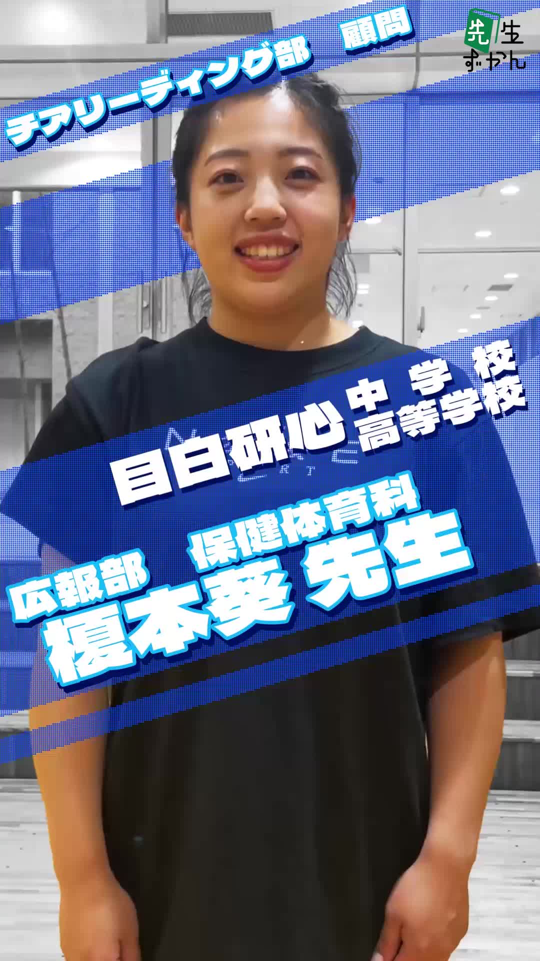 動画サムネイル