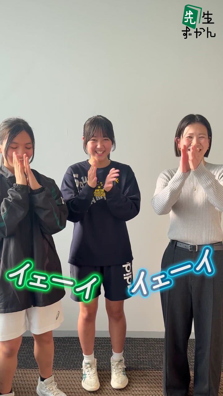 立正大学付属 立正中学校・高等学校