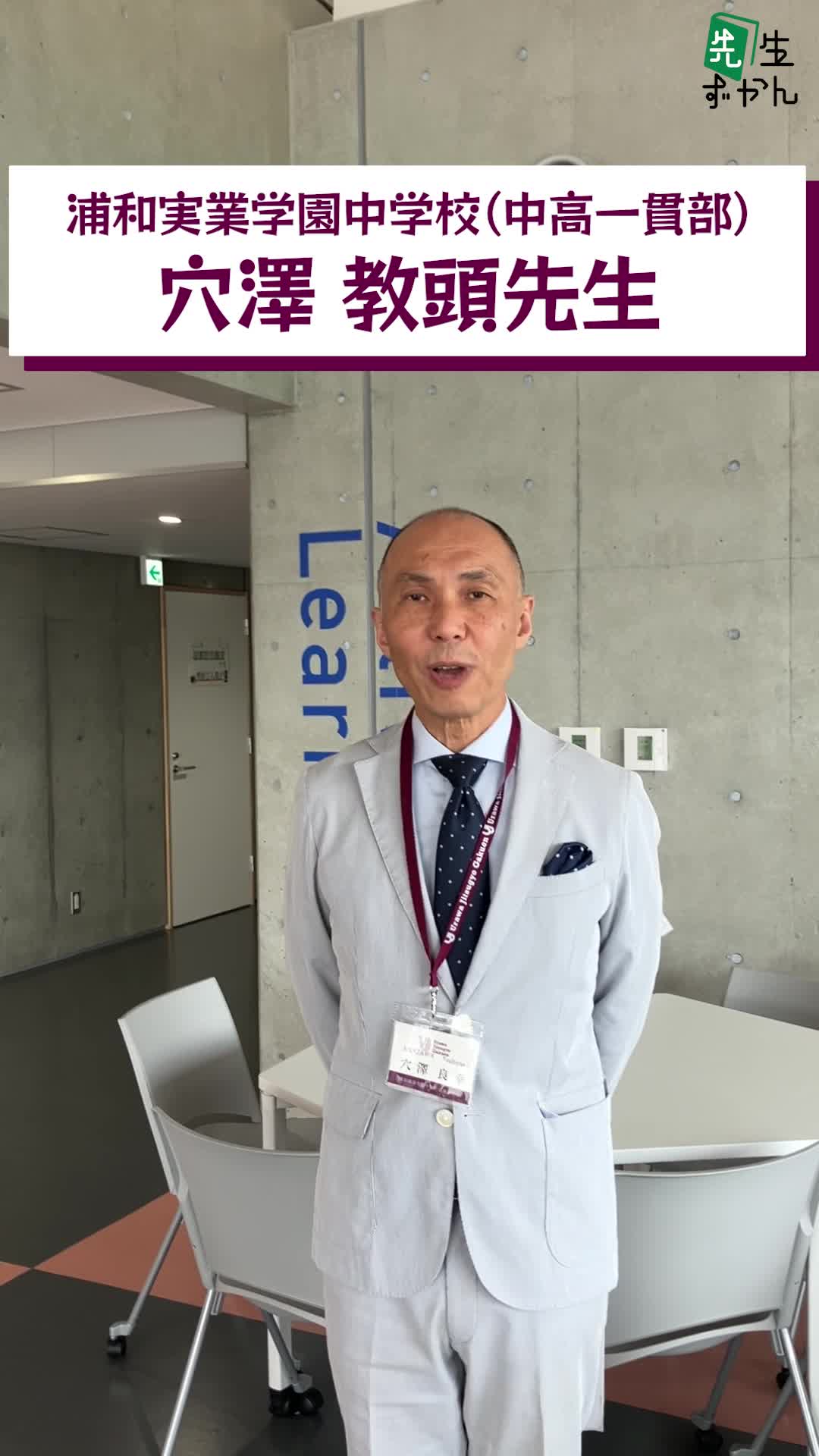 動画サムネイル