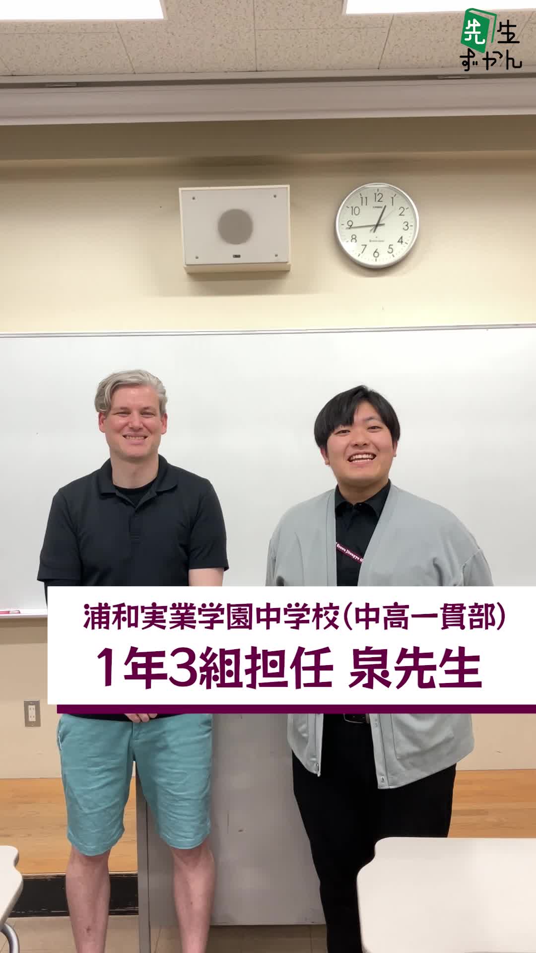 動画サムネイル