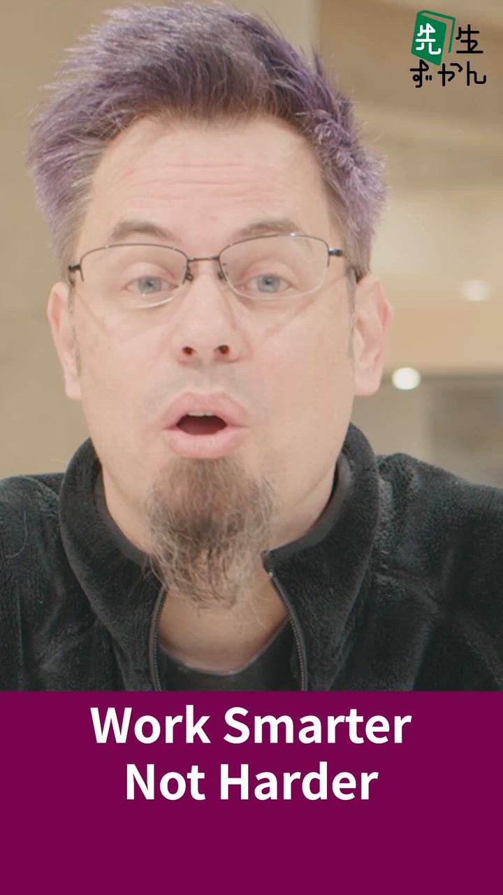 浦和実業学園中学校・高等学校