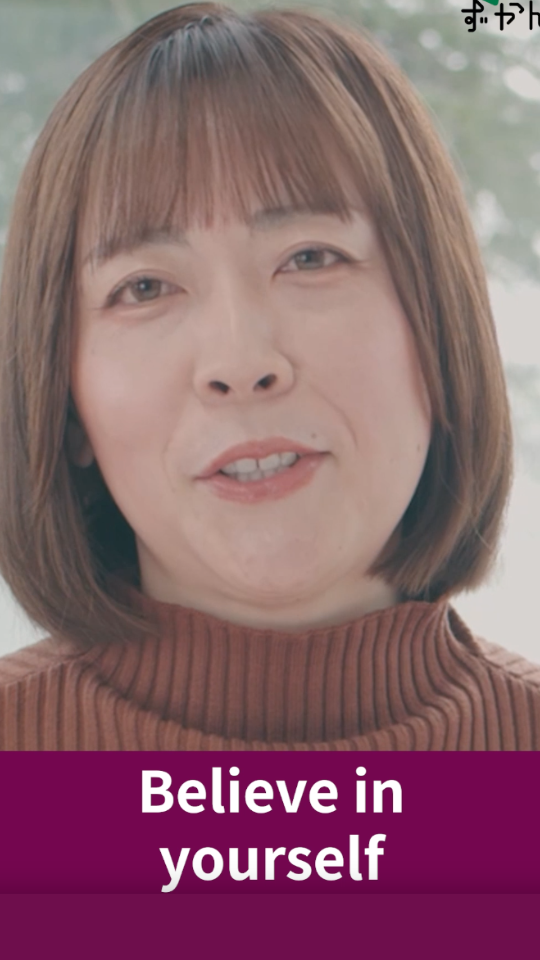 浦和実業学園中学校・高等学校