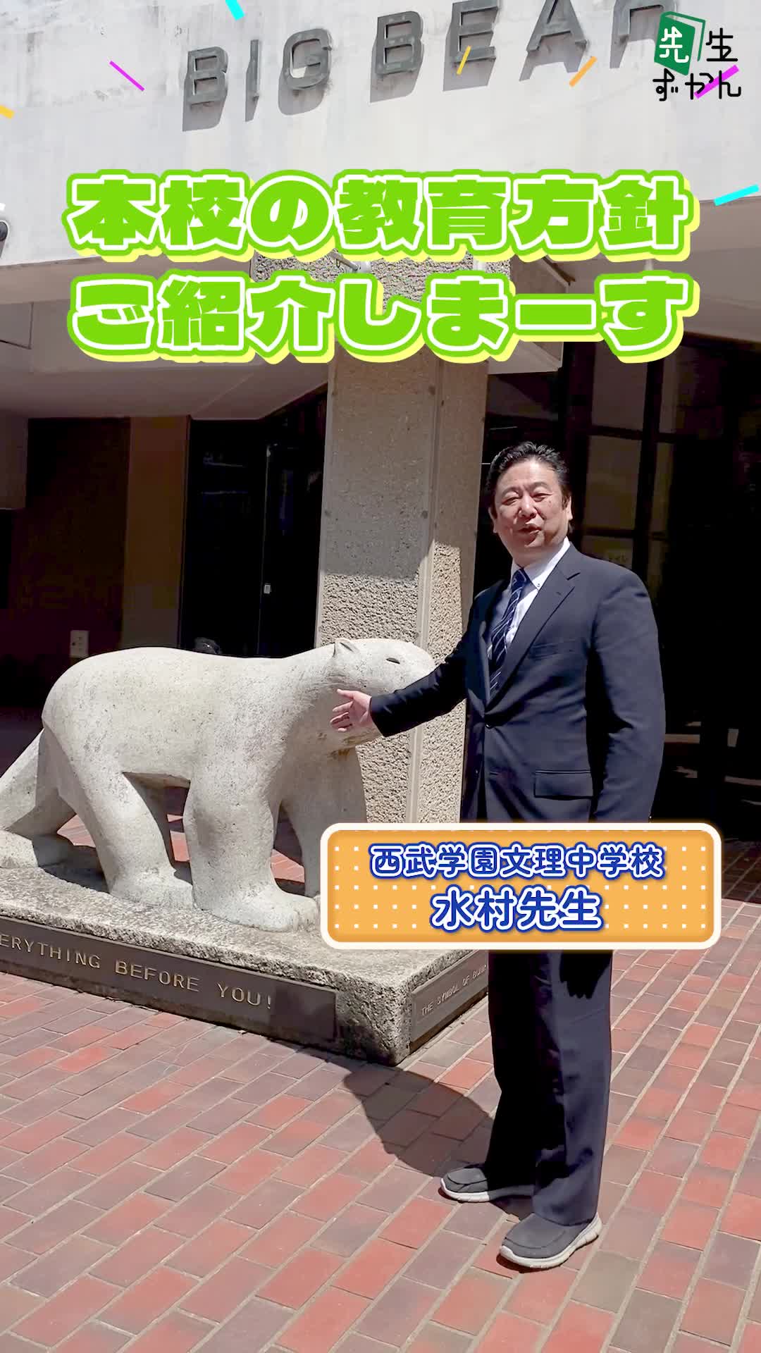 動画サムネイル