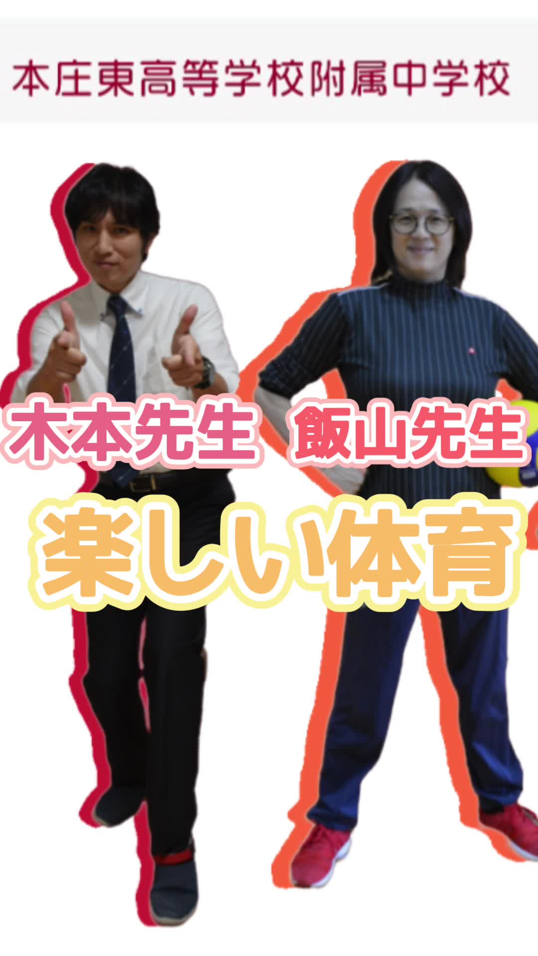 動画サムネイル