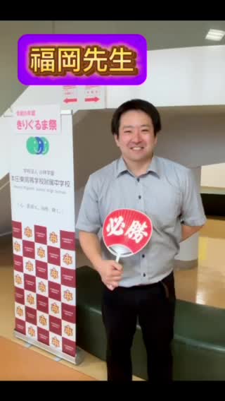 動画サムネイル