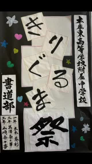 動画サムネイル