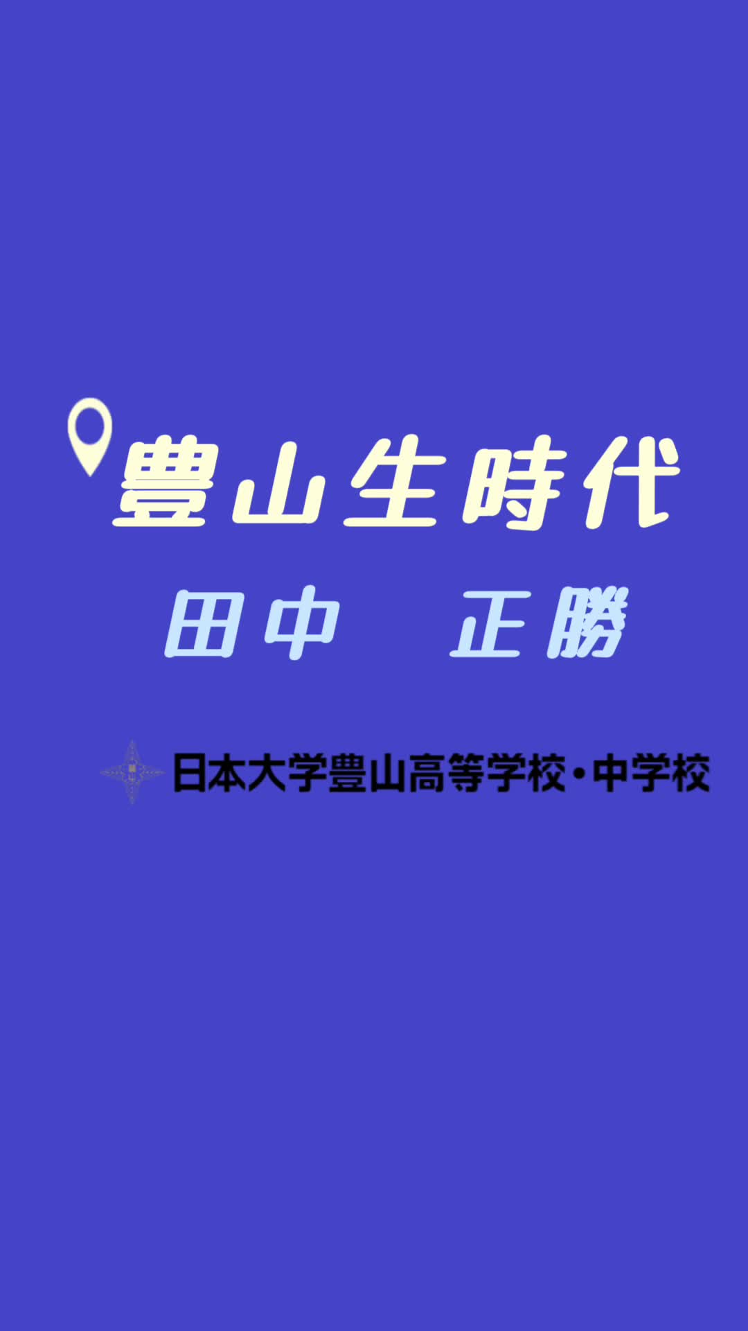 動画サムネイル