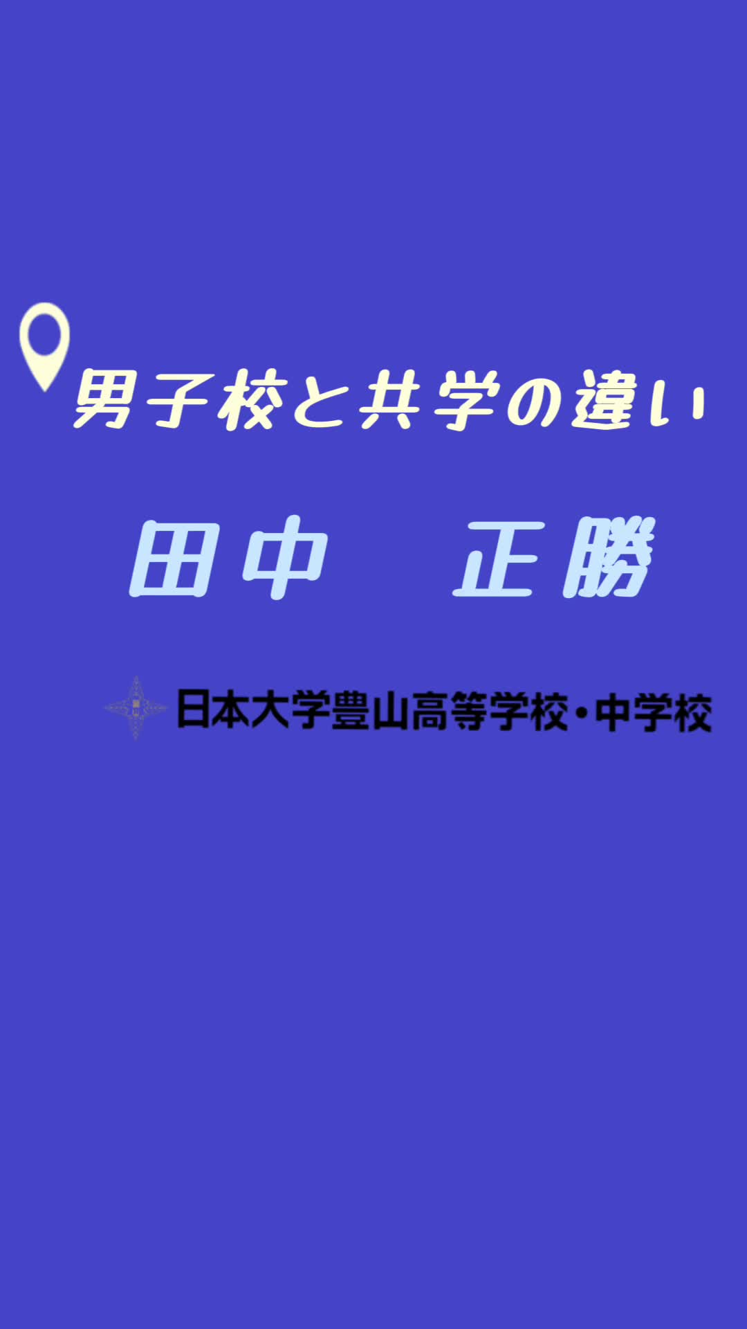 動画サムネイル