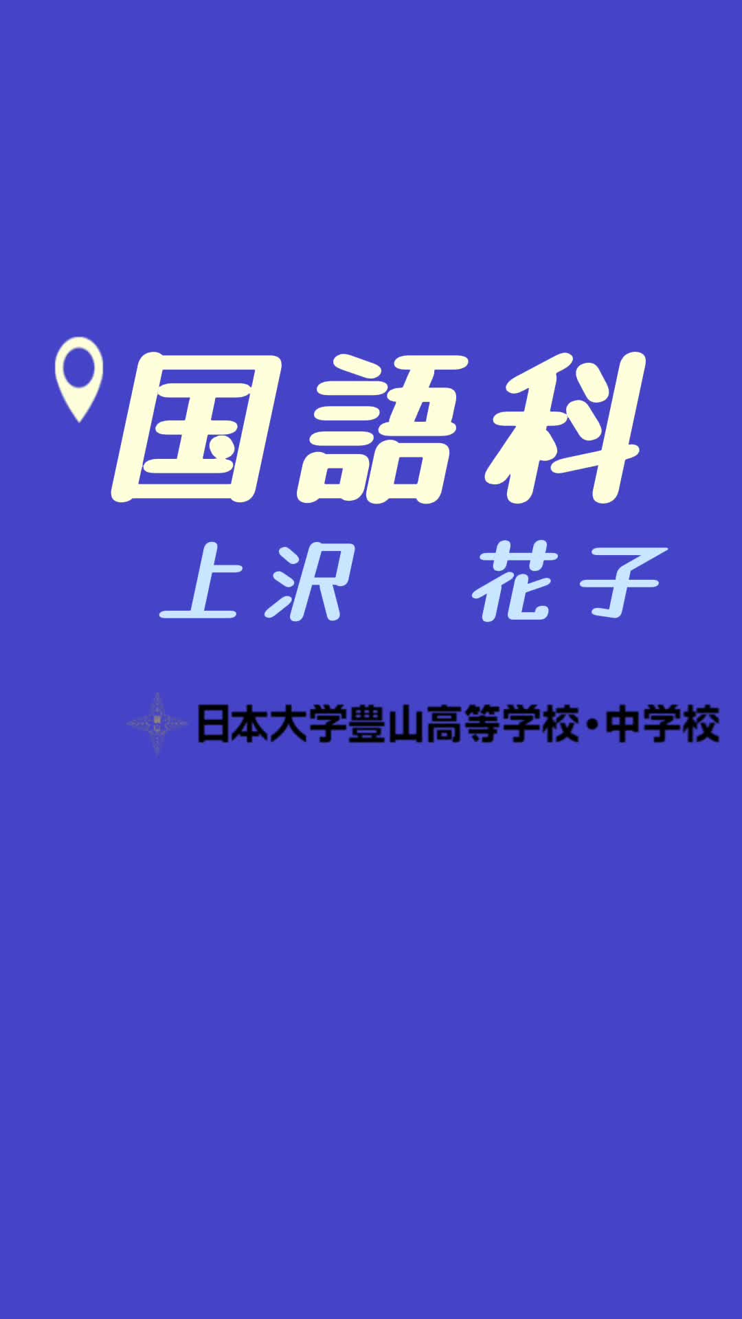 動画サムネイル