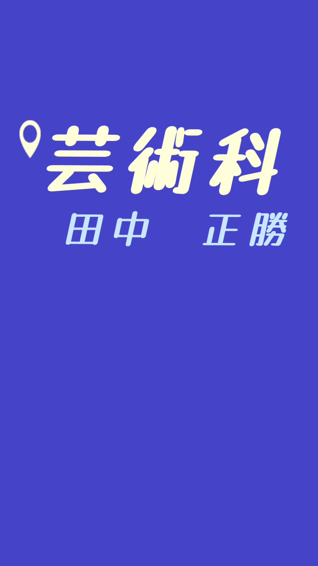 動画サムネイル