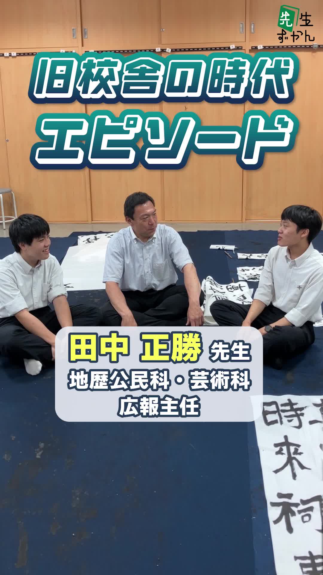 動画サムネイル