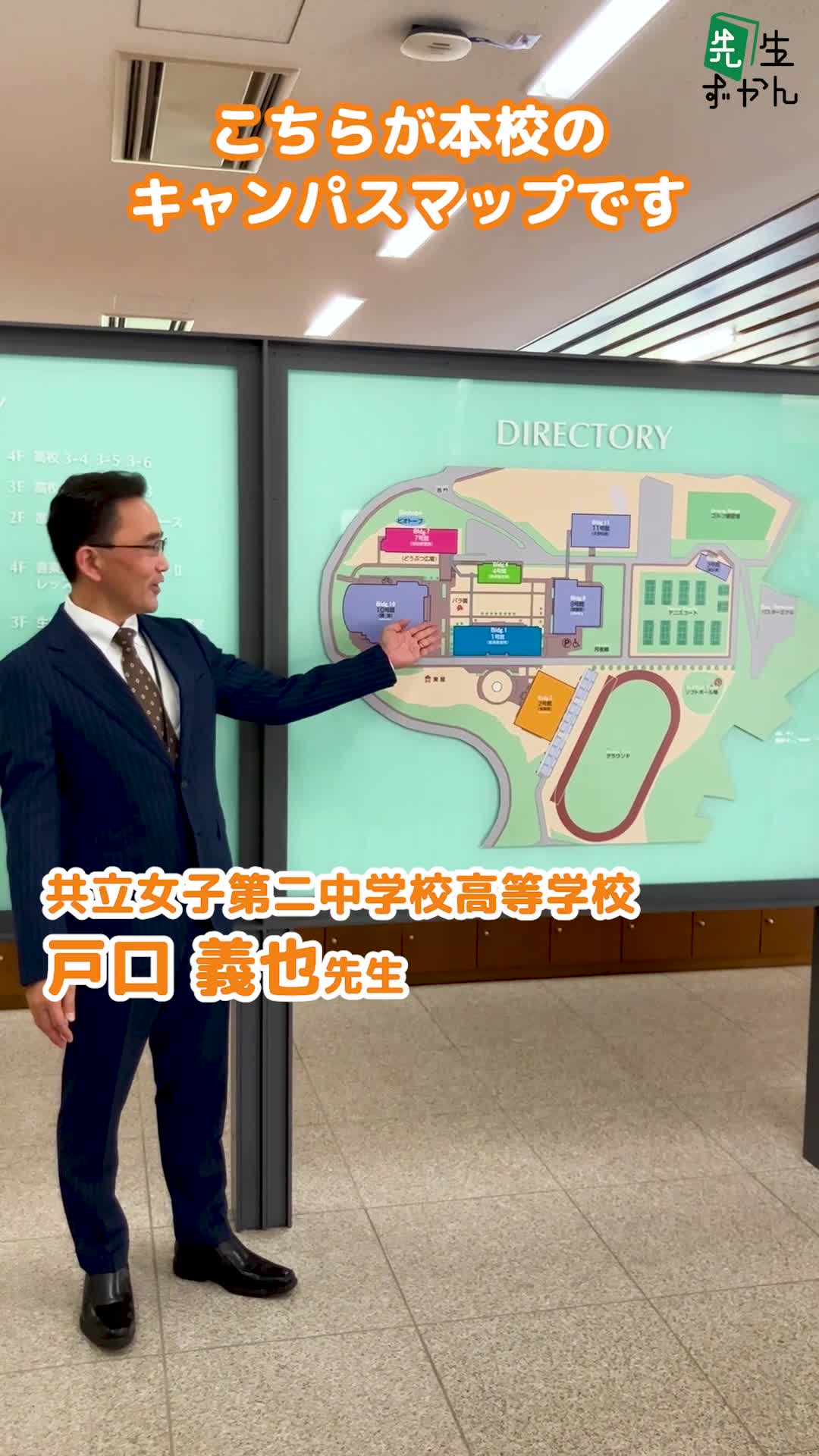 動画サムネイル