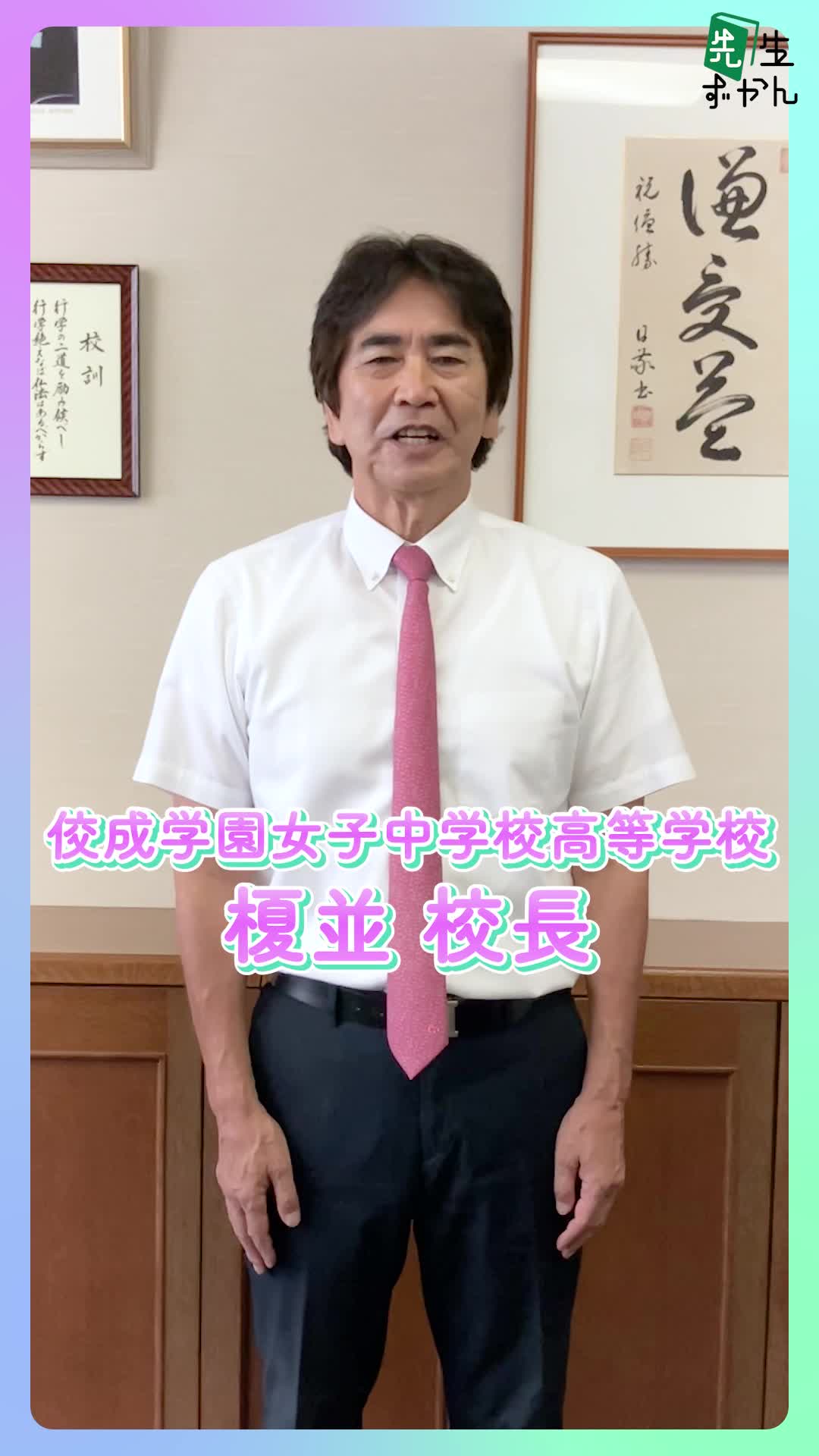 動画サムネイル