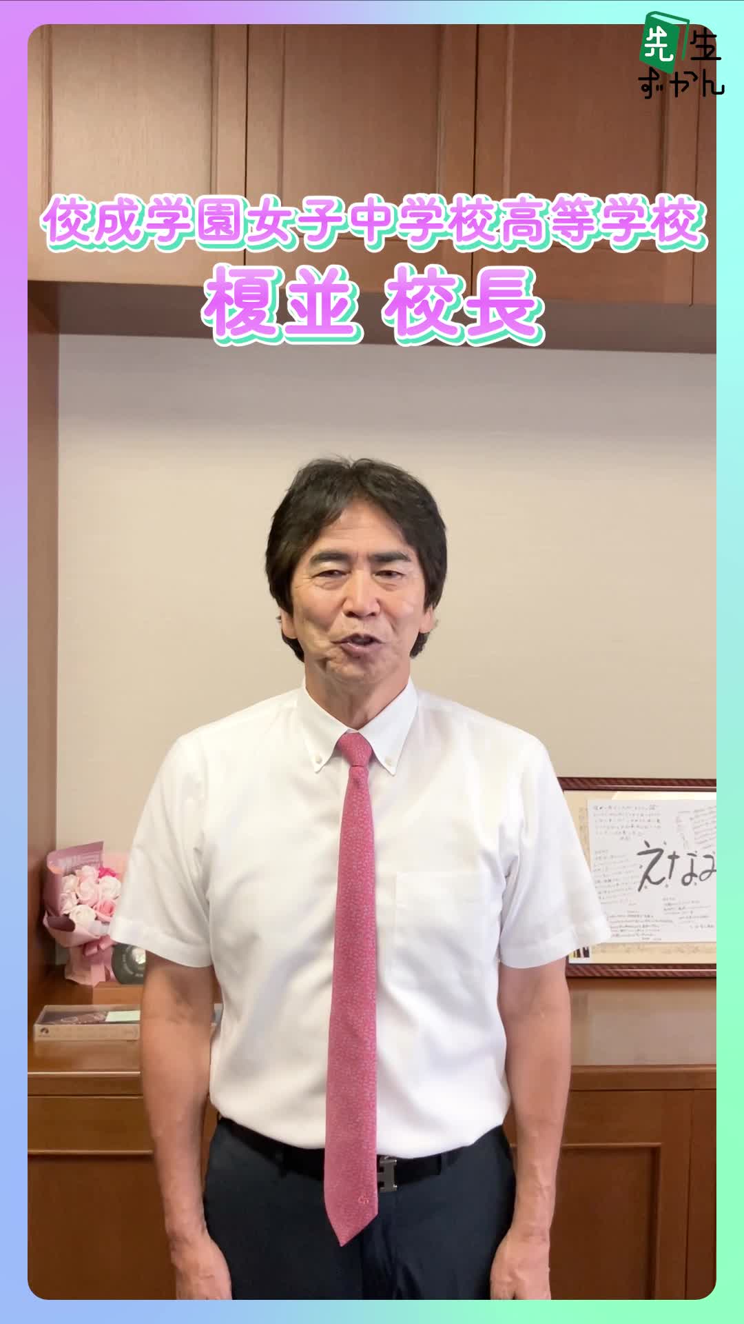 動画サムネイル