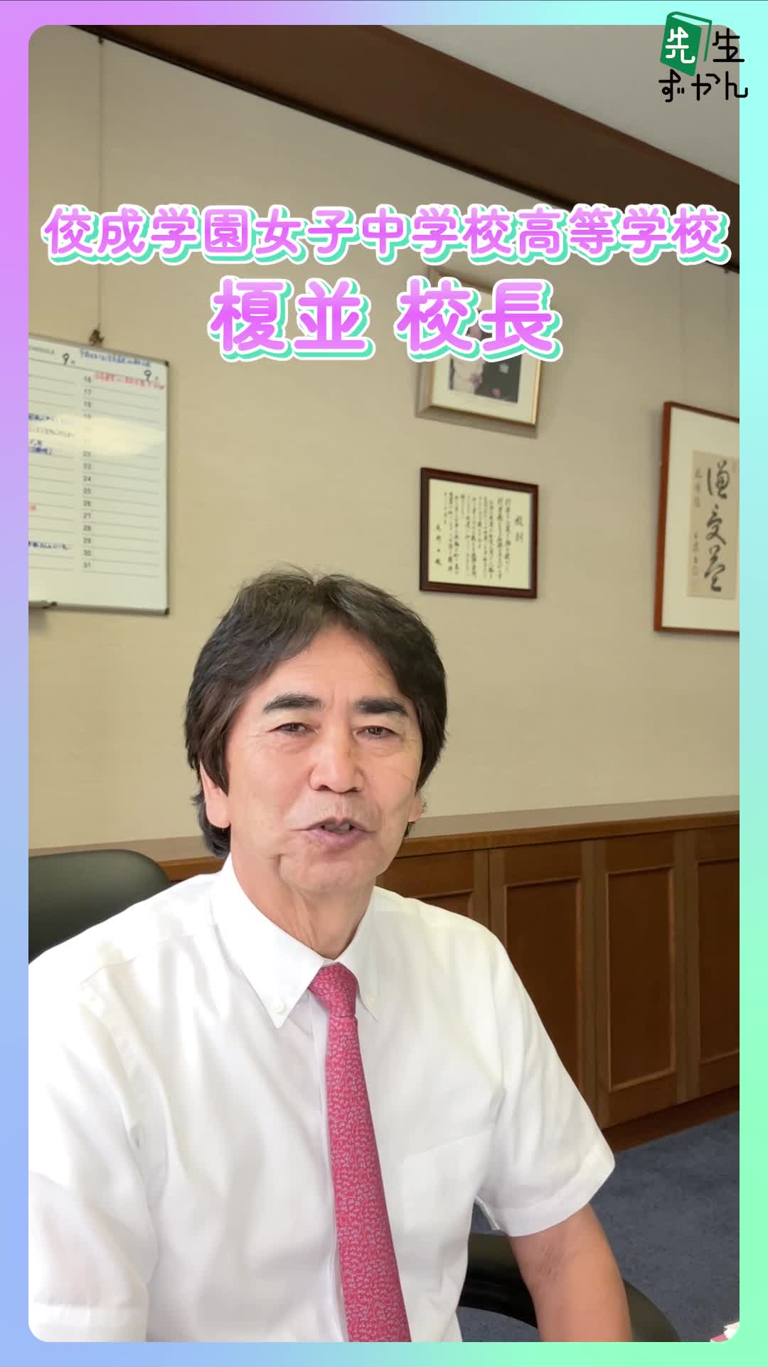 動画サムネイル