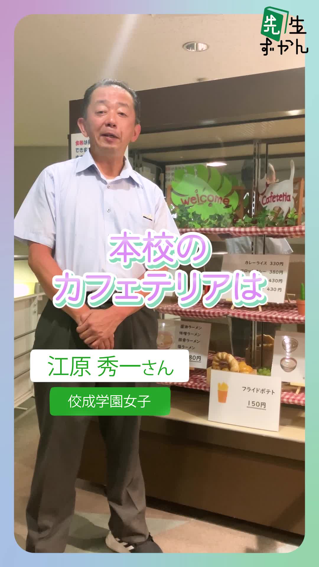 動画サムネイル