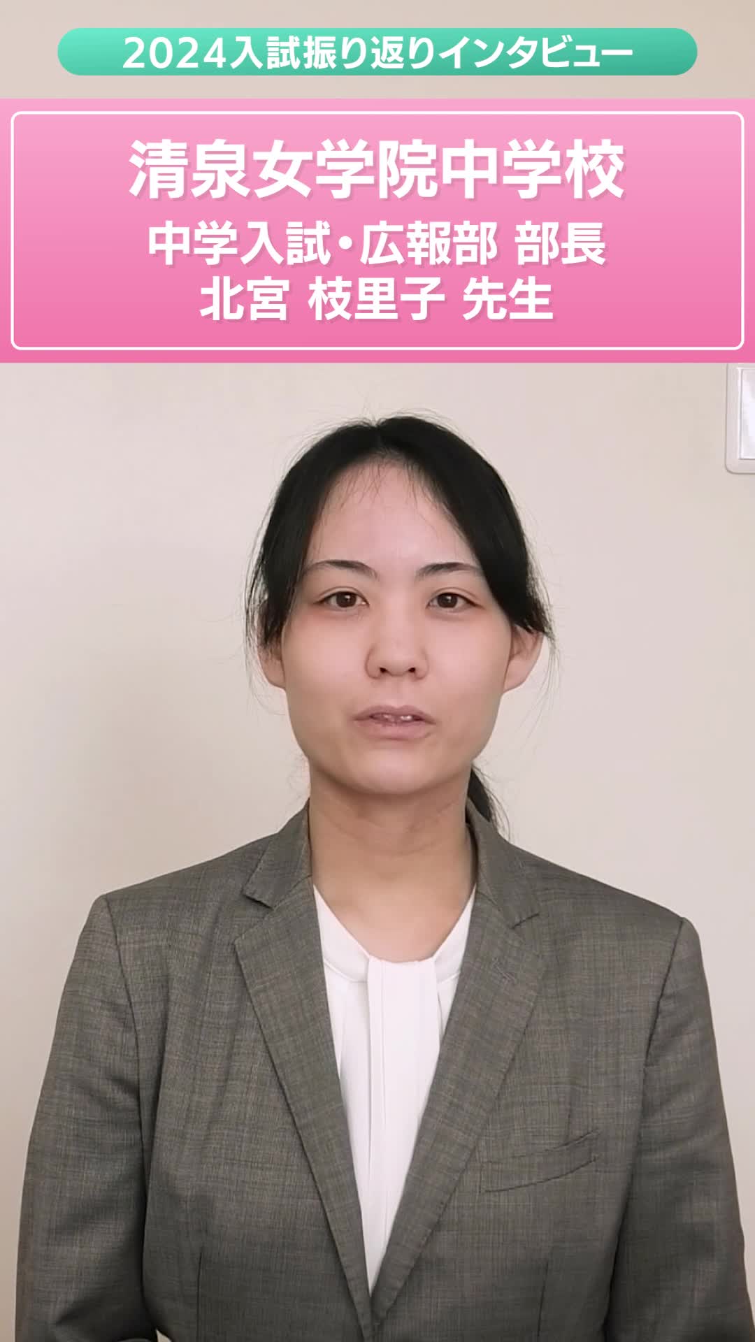 動画サムネイル