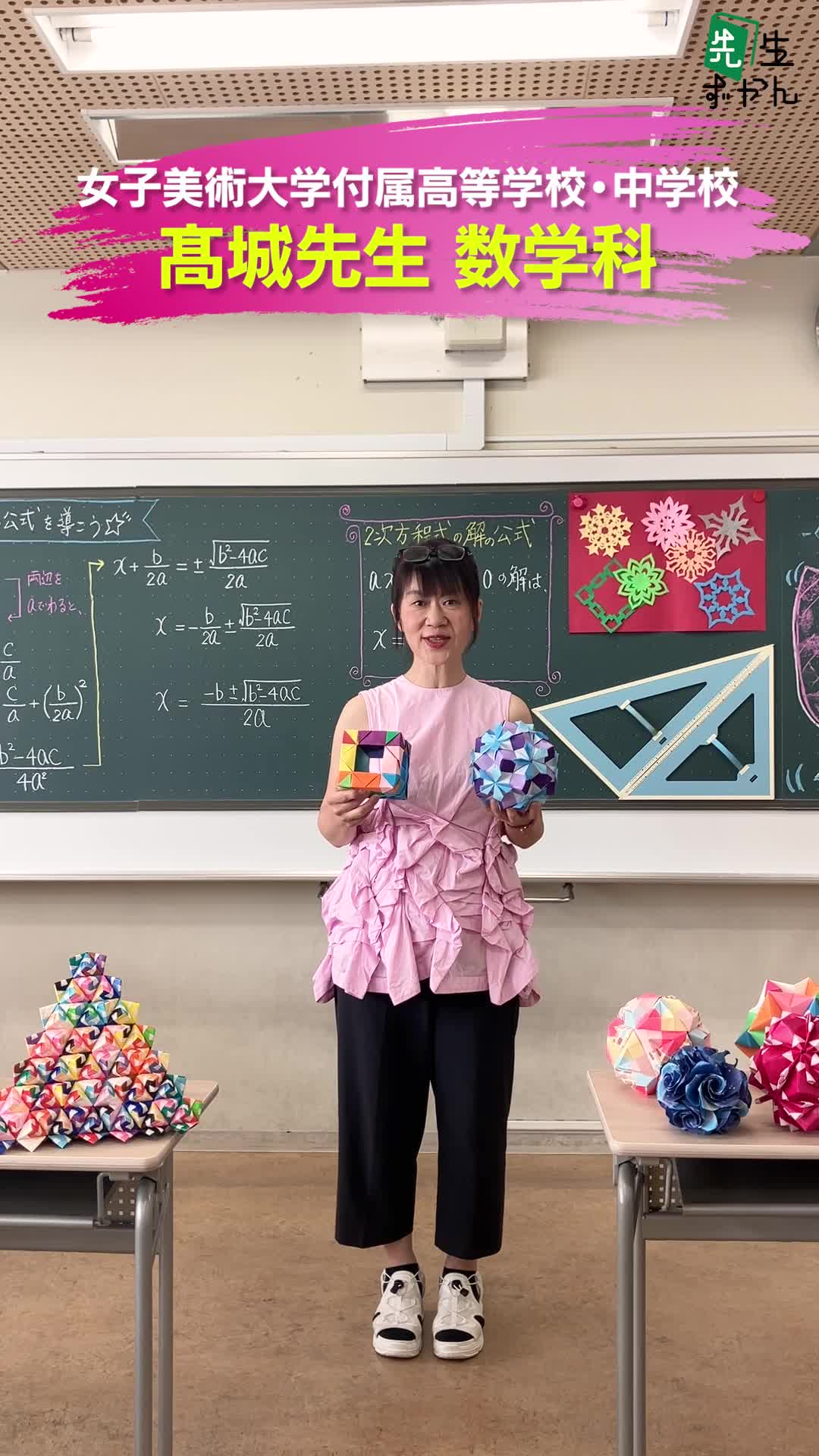 動画サムネイル