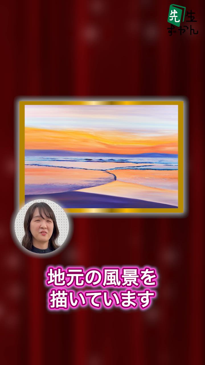 動画サムネイル