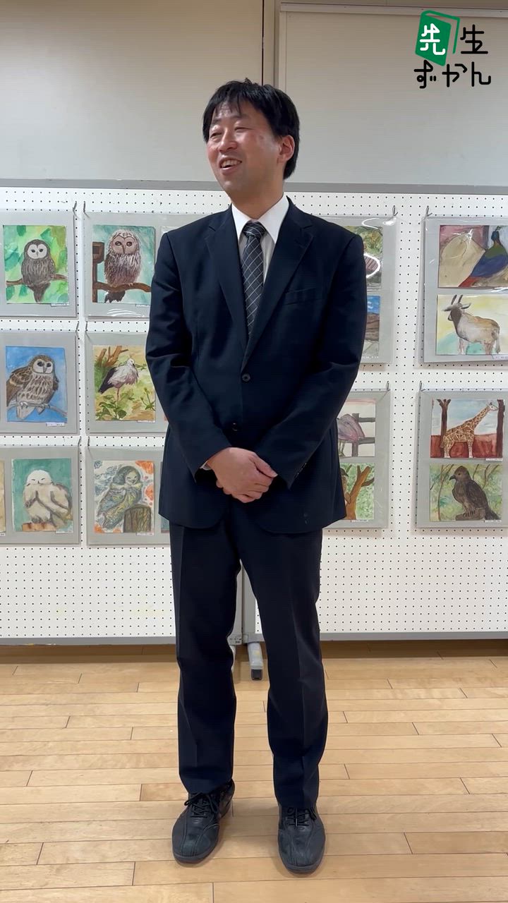 女子美術大学付属高等学校・中学校