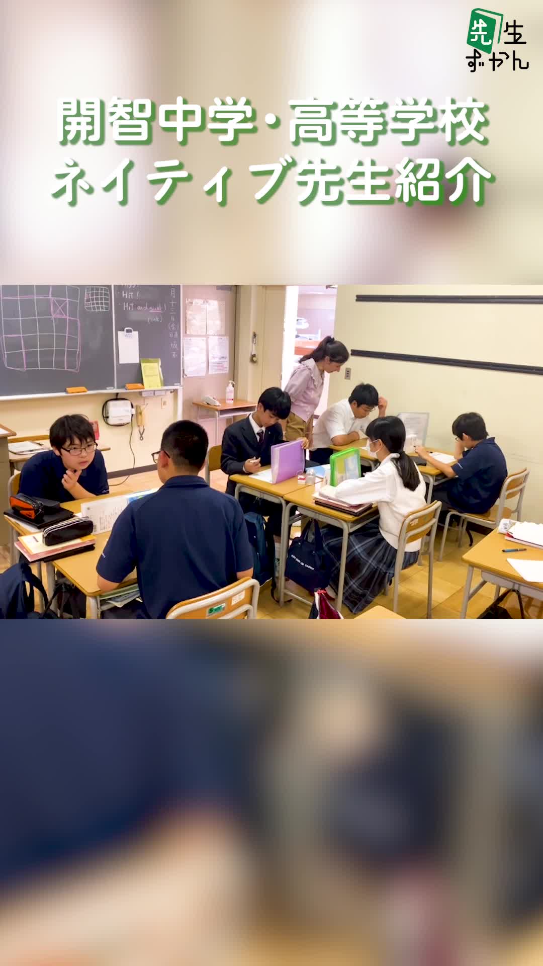 動画サムネイル