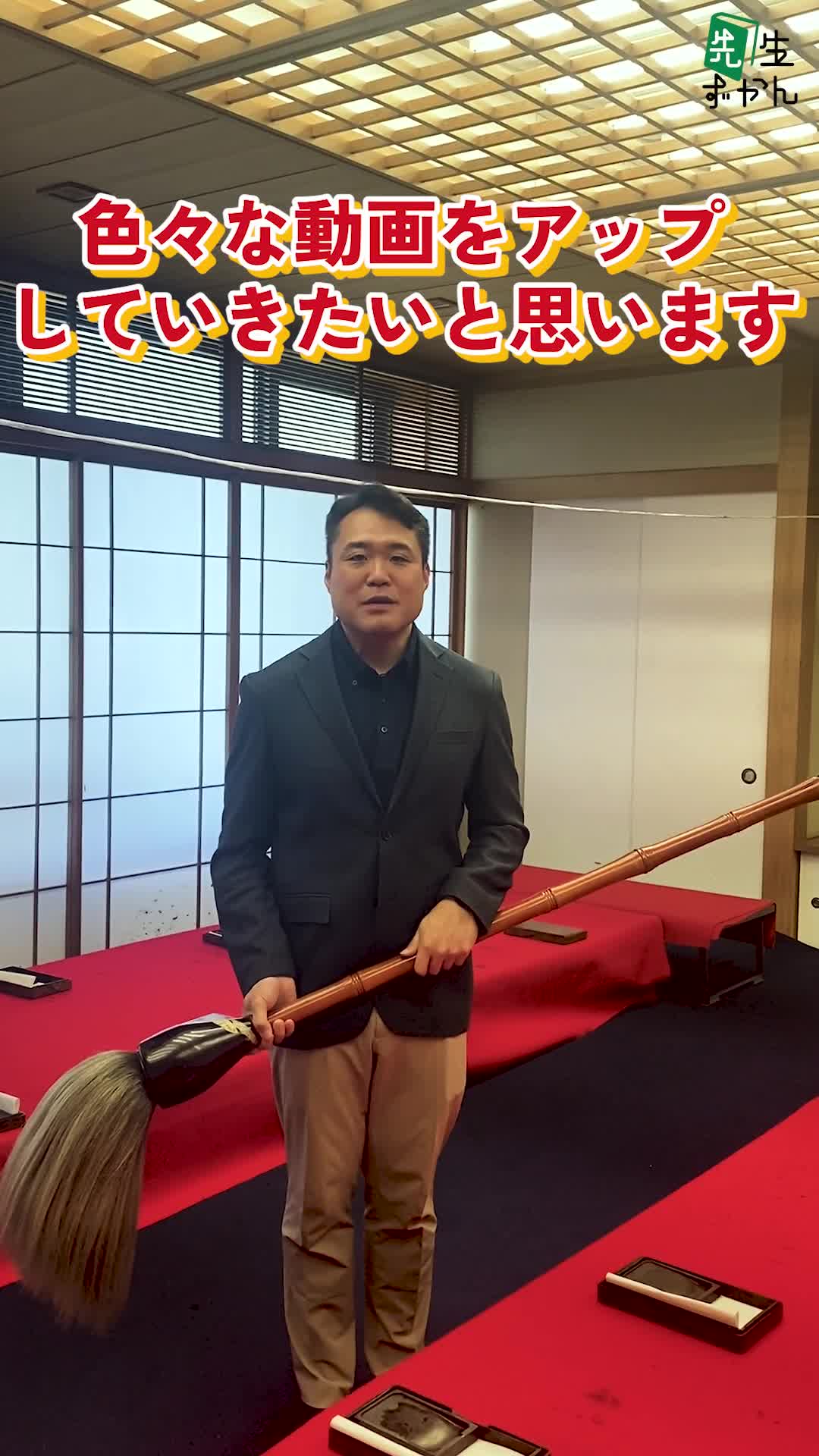 動画サムネイル