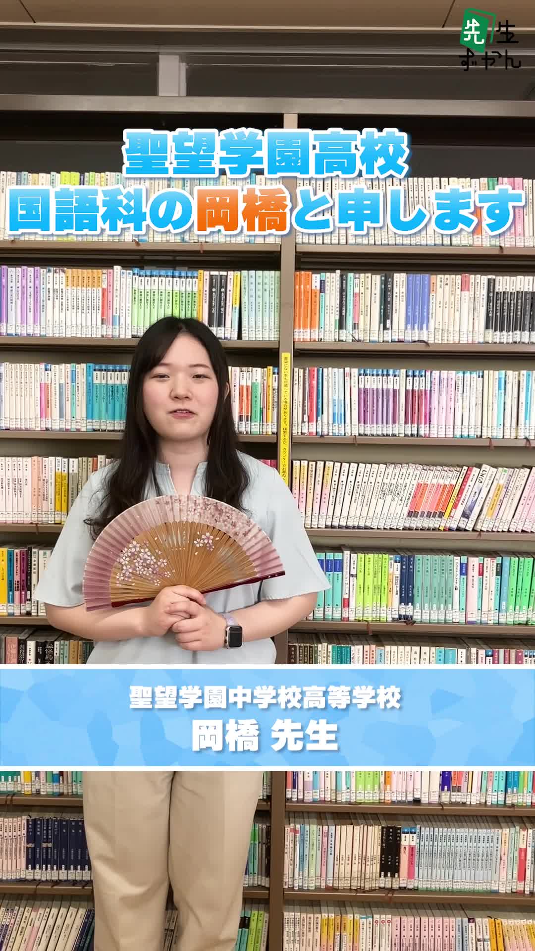 動画サムネイル