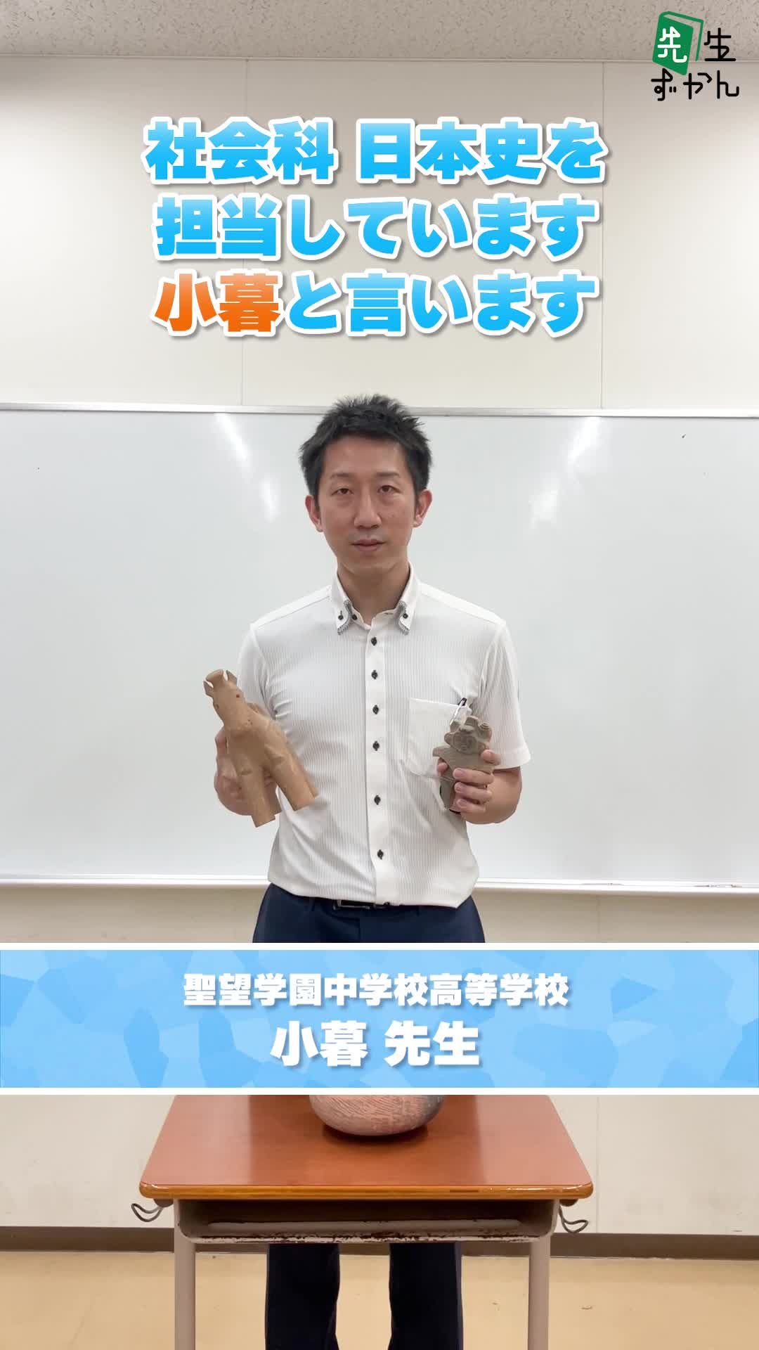 動画サムネイル