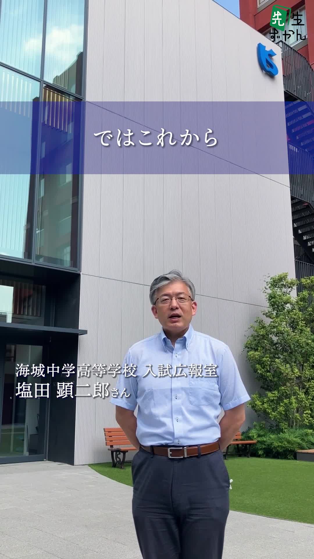 動画サムネイル