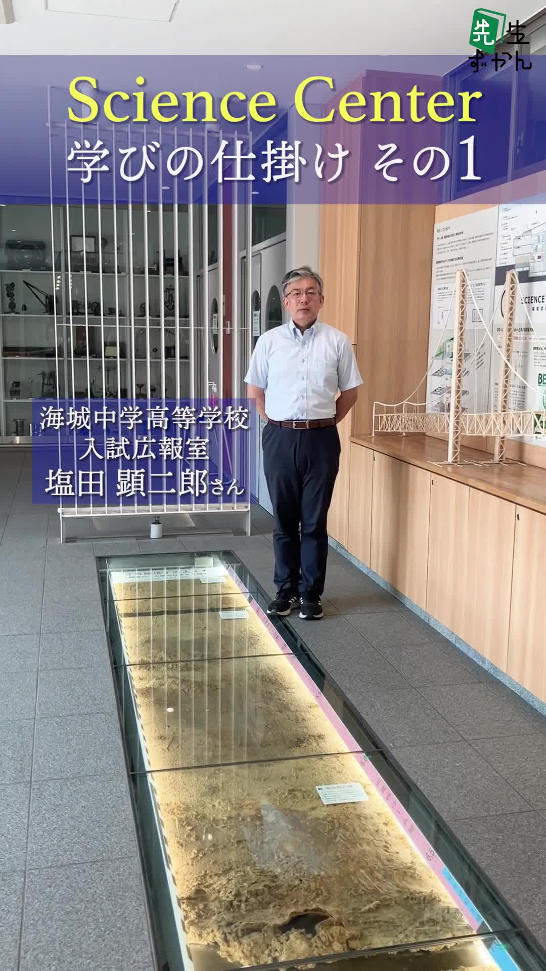 動画サムネイル