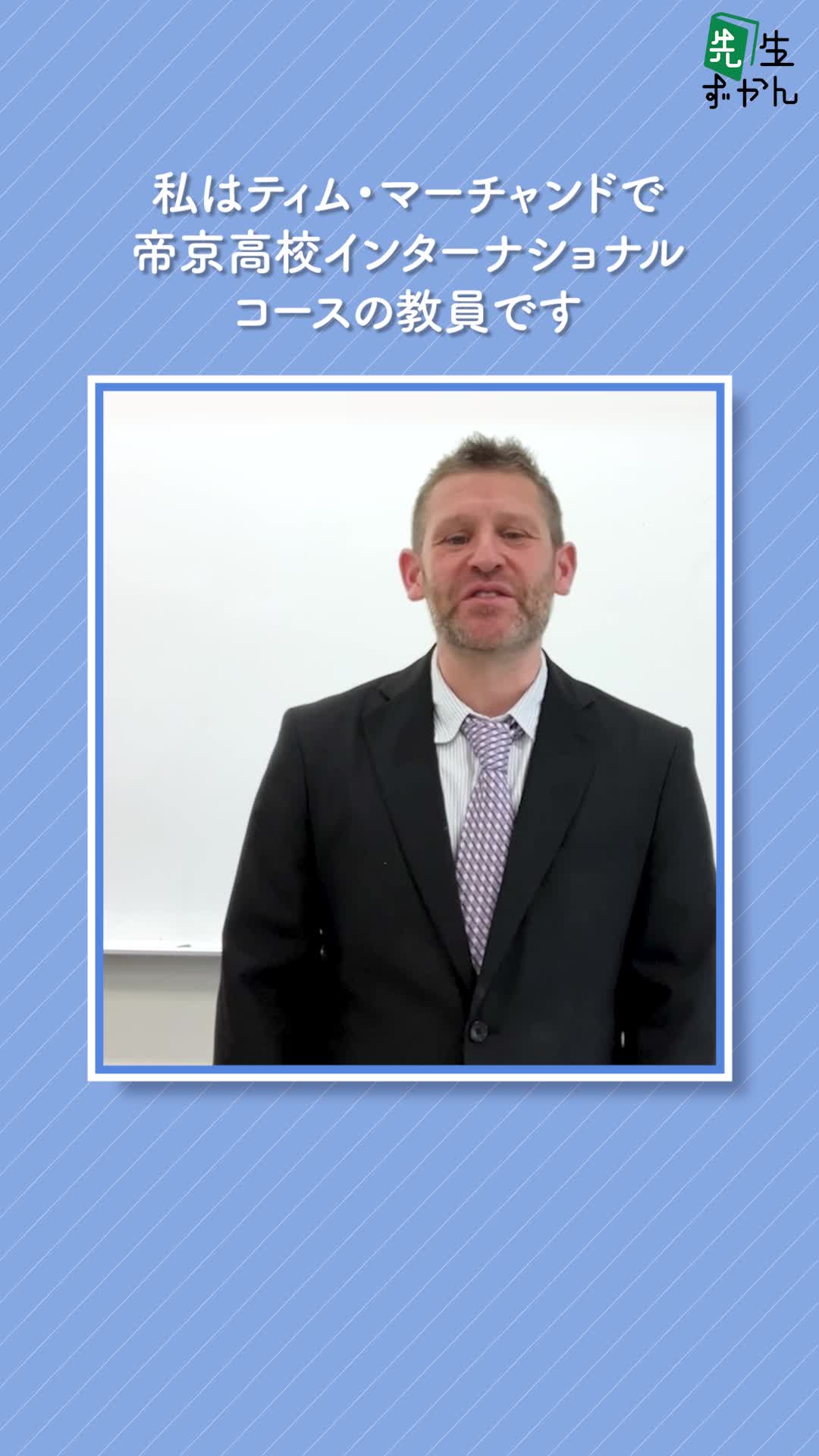 動画サムネイル