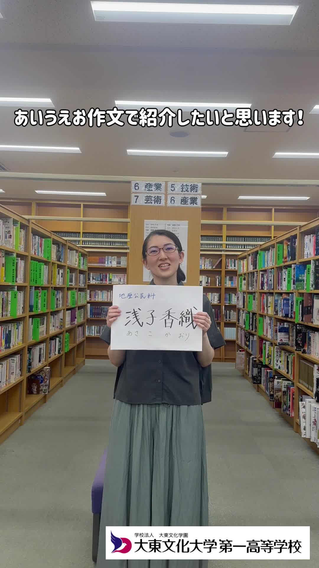 動画サムネイル