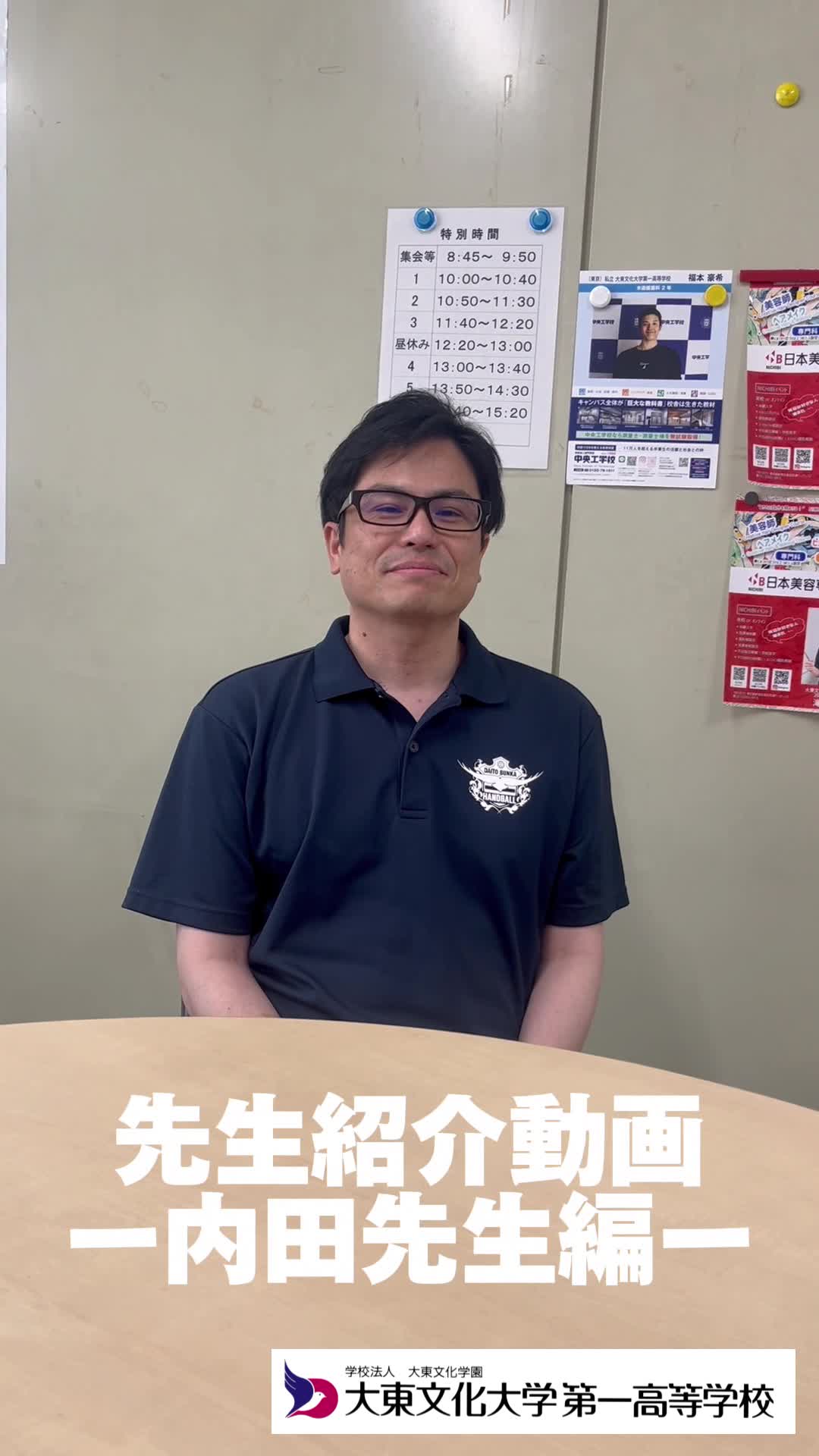 動画サムネイル