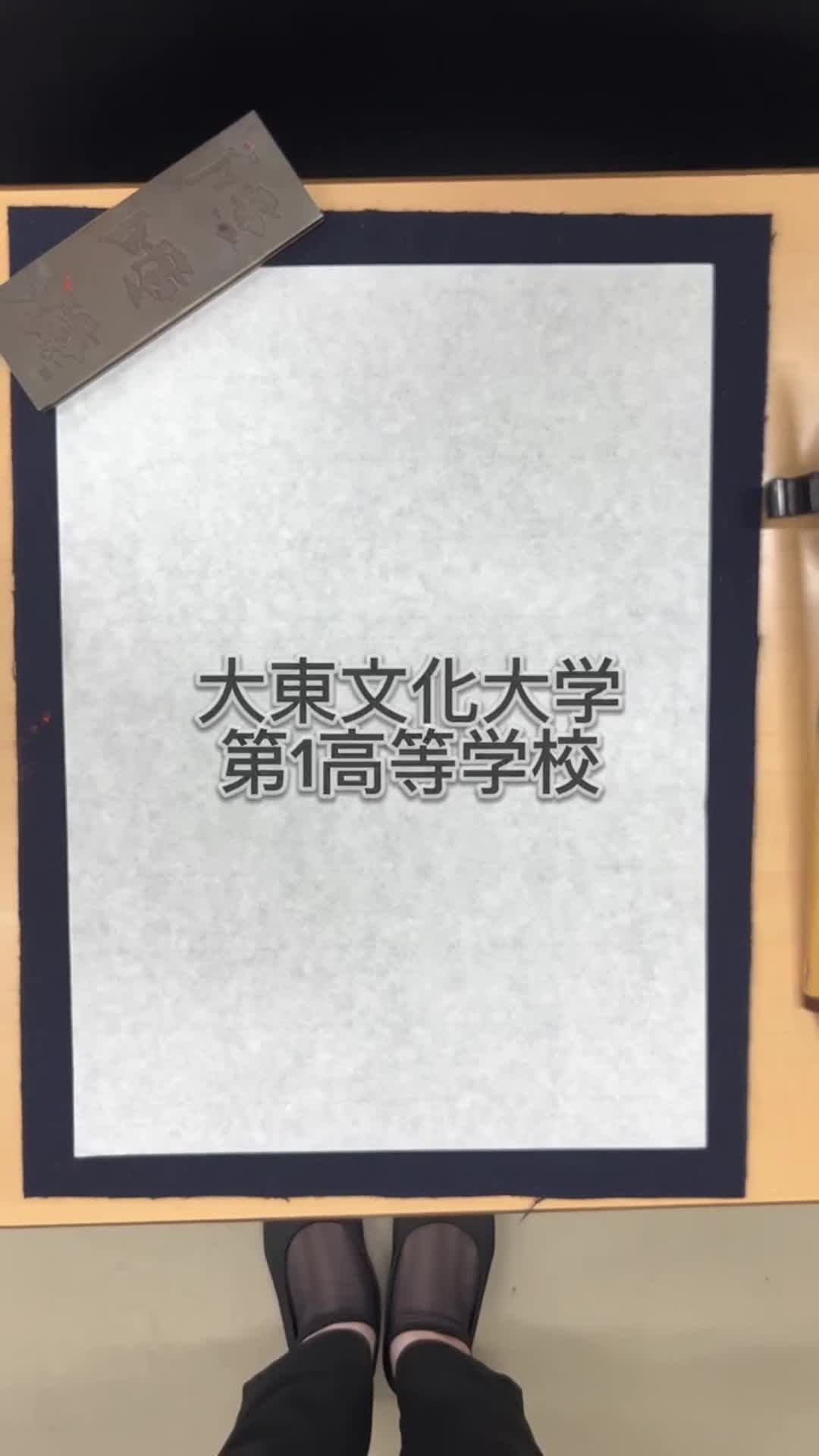 動画サムネイル