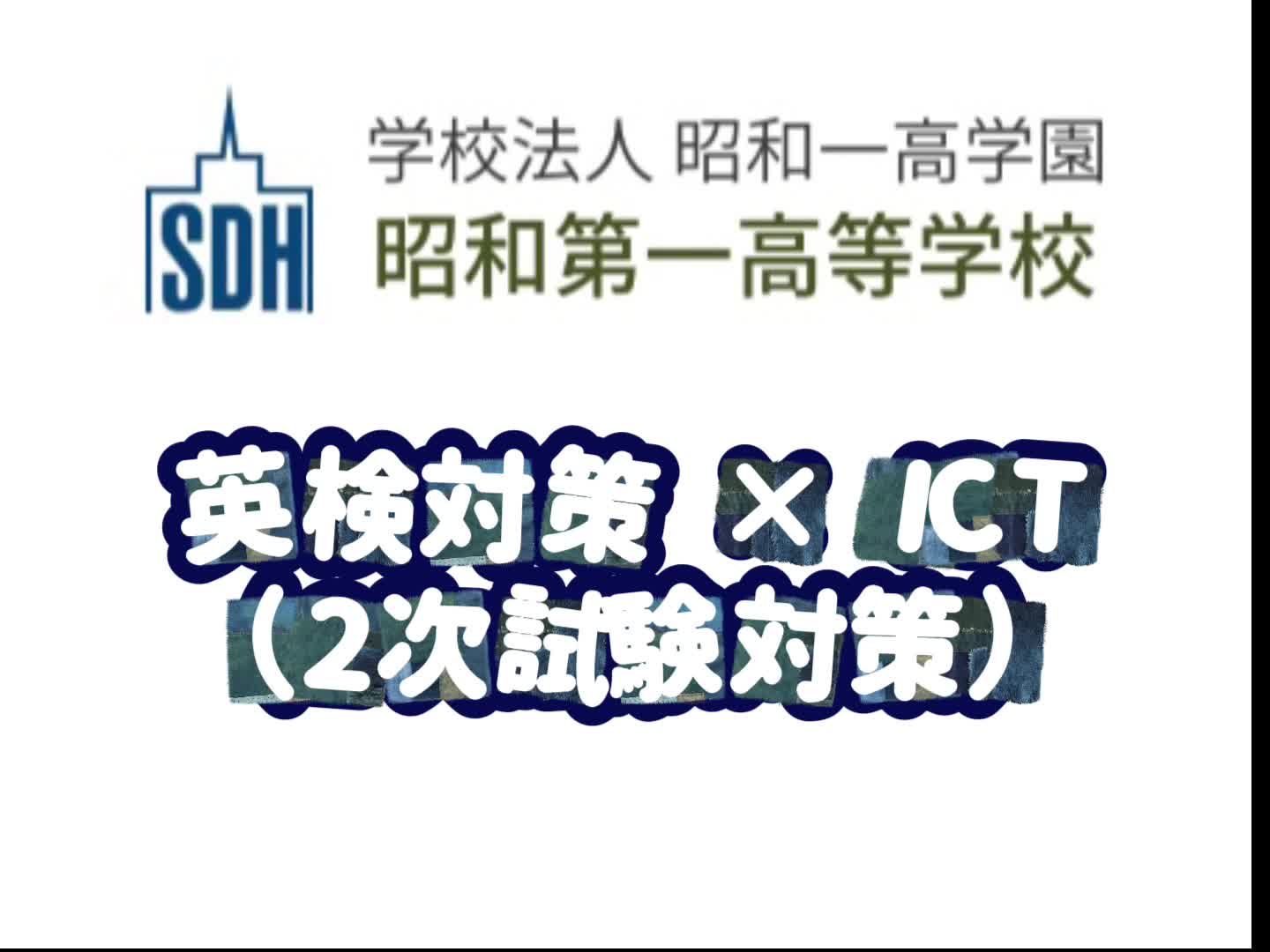 動画サムネイル