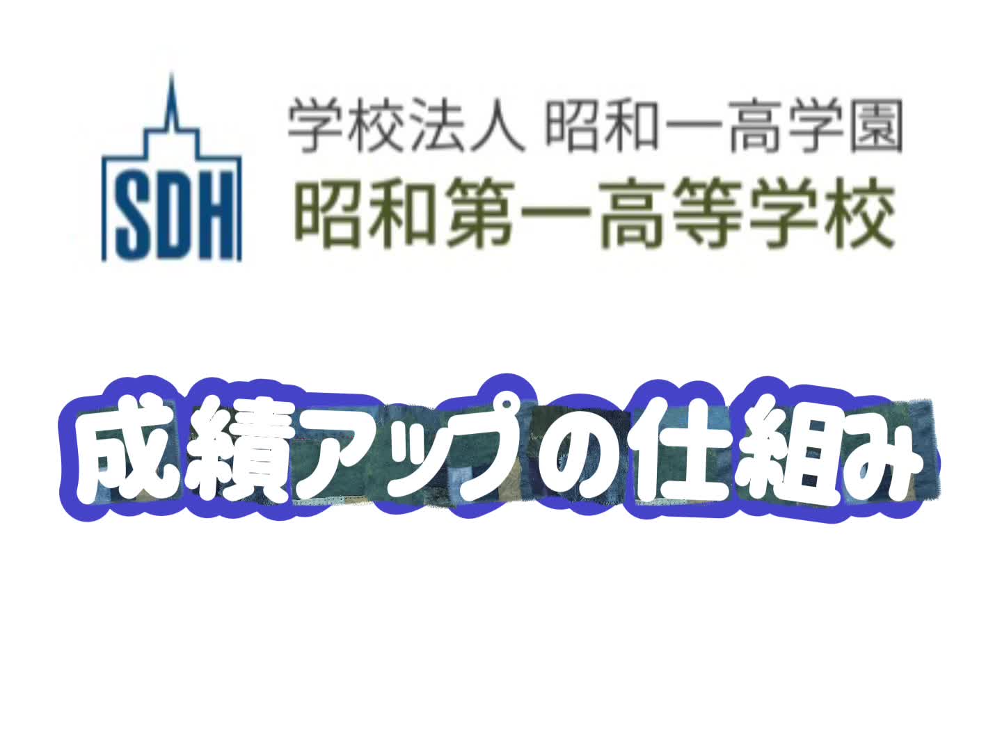 動画サムネイル