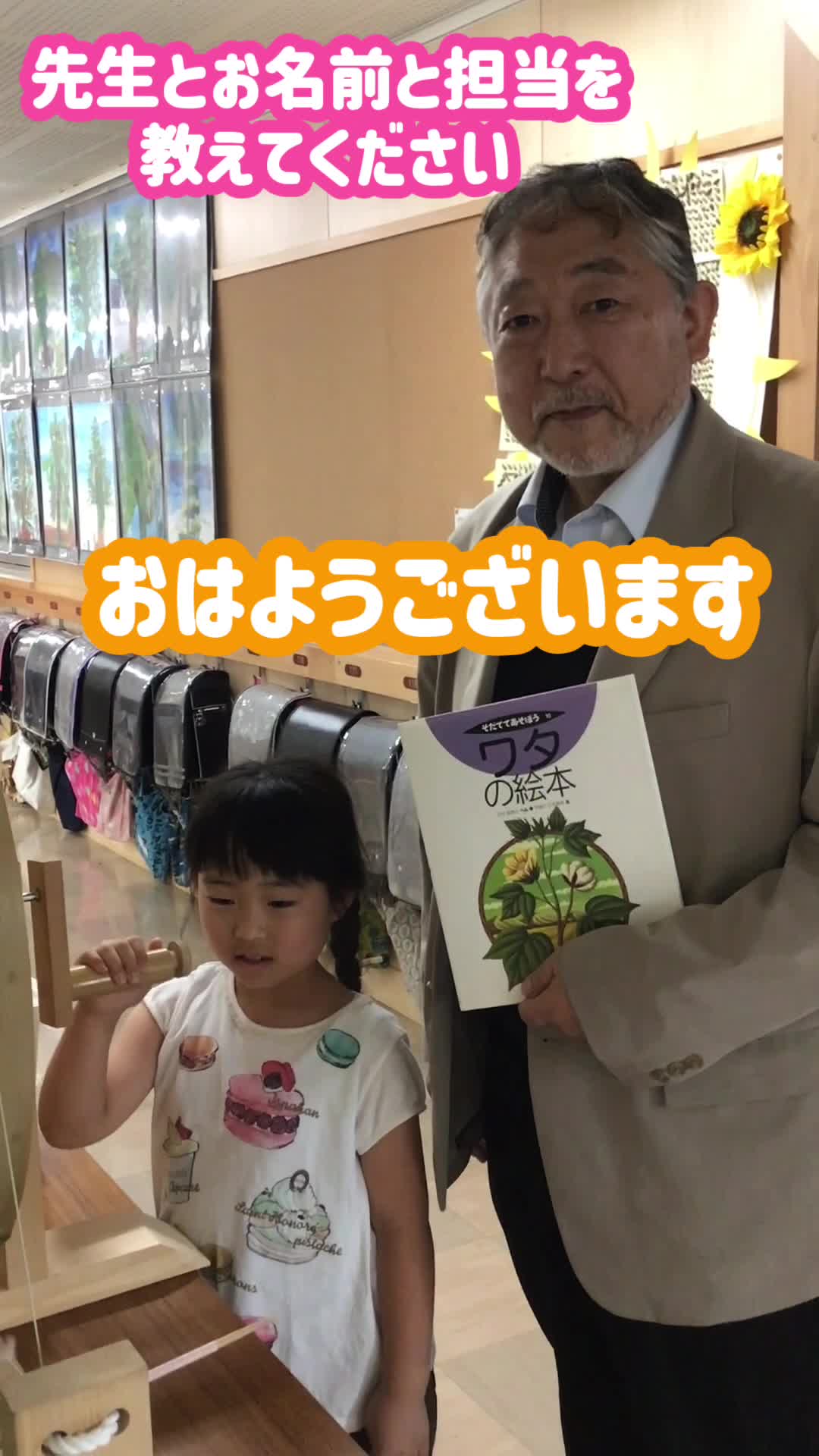 動画サムネイル