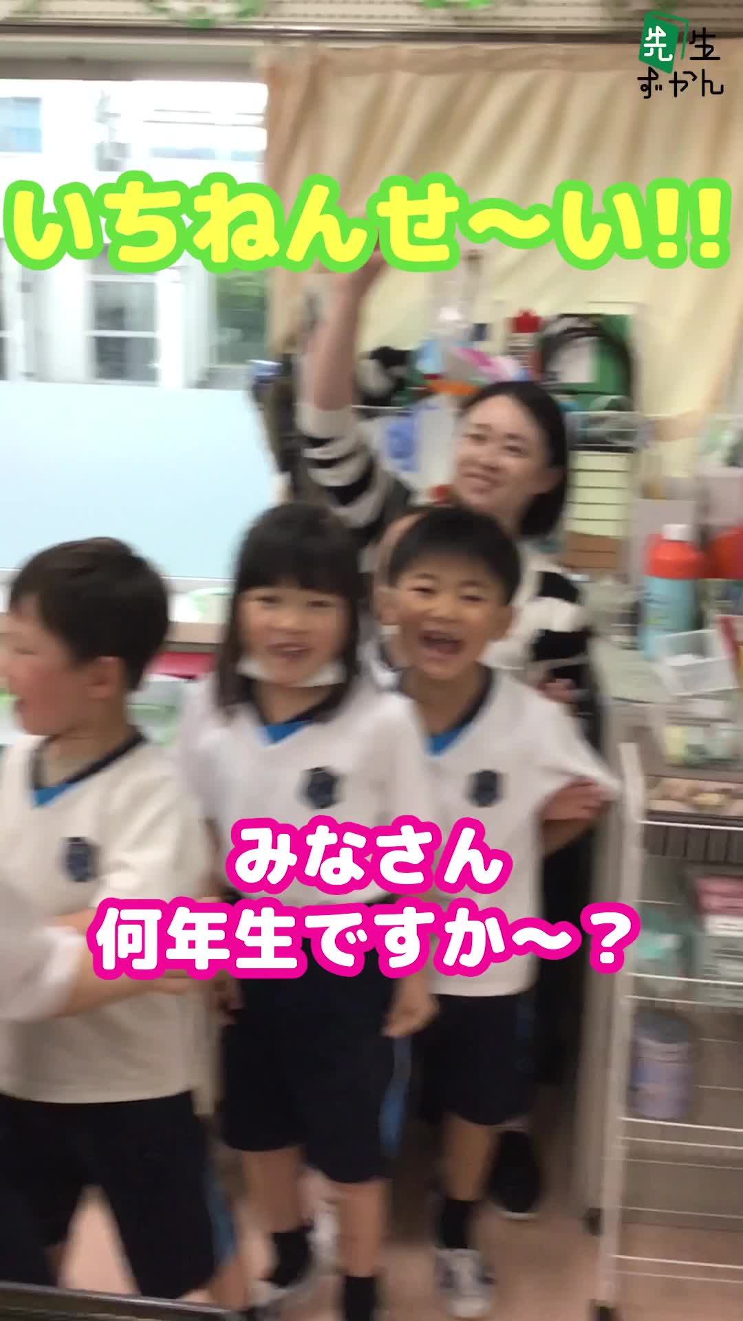 動画サムネイル