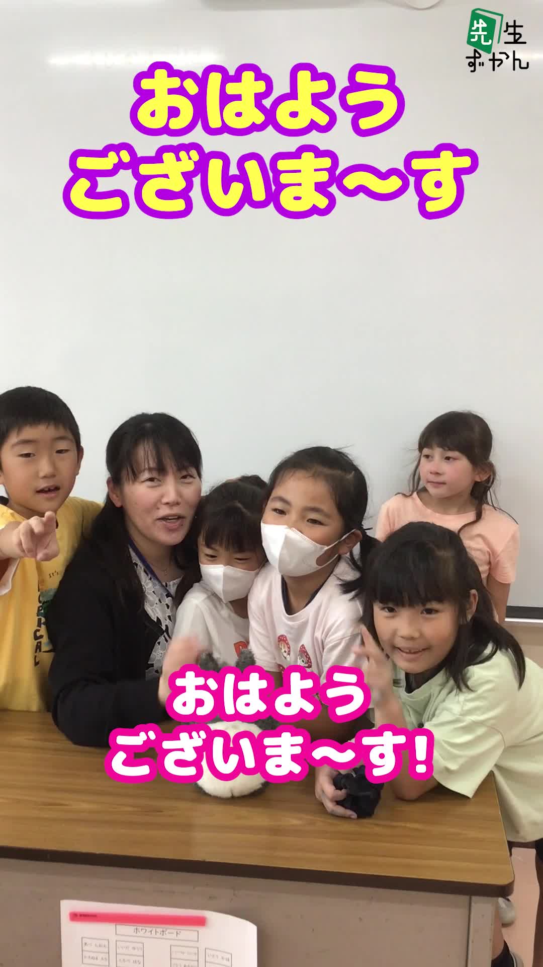 動画サムネイル