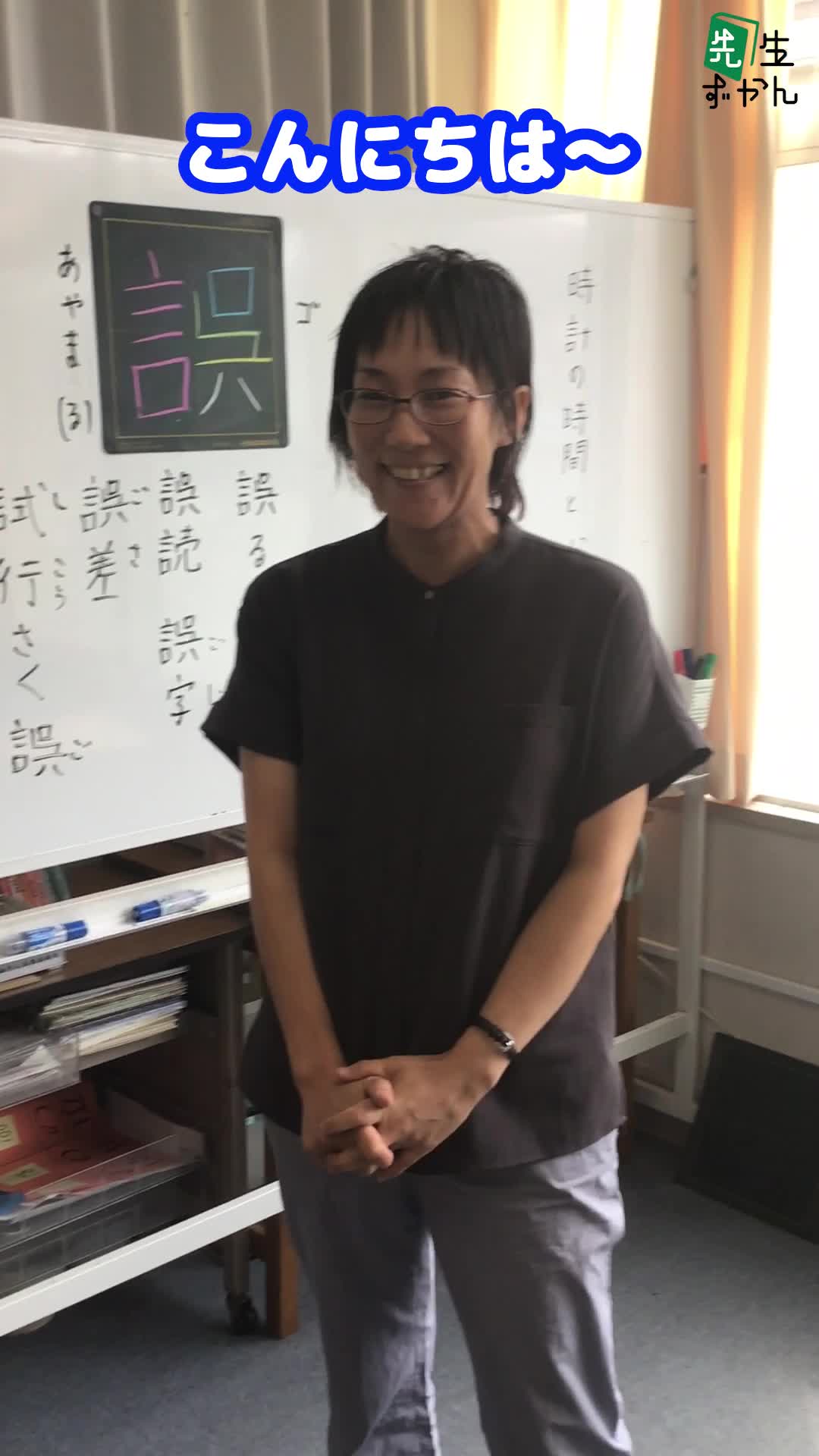 動画サムネイル